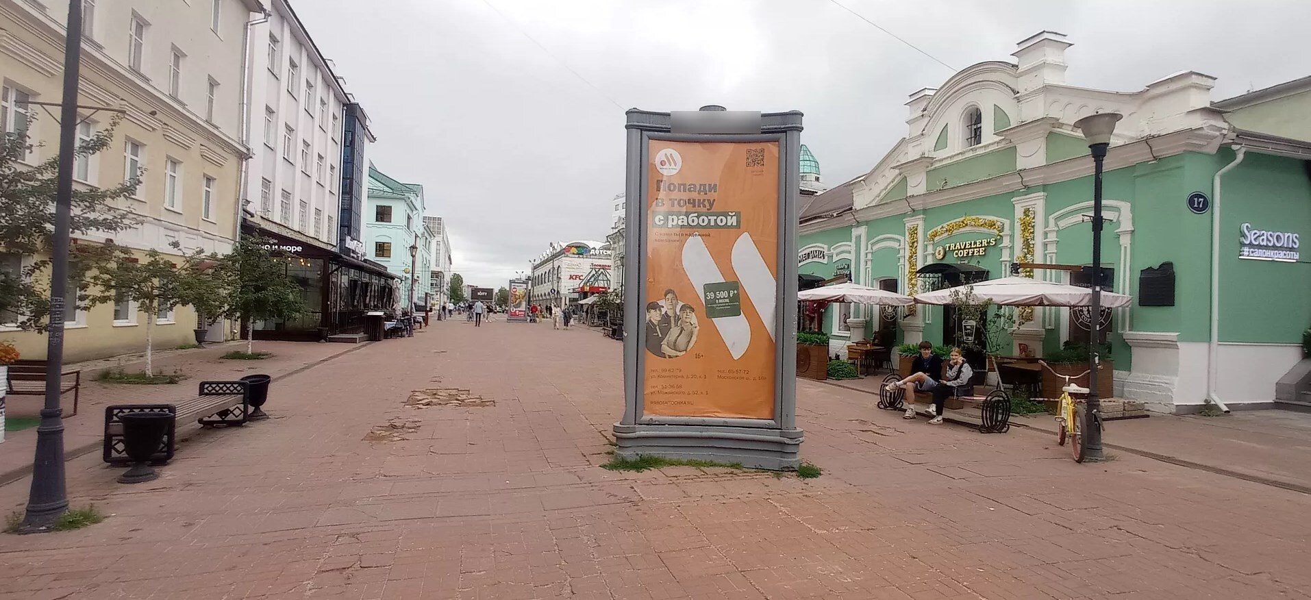 Фотография рекламного носителя, тип: Пиллар 3x1.4, адрес: Трёхсвятская ул., поз.17, Тверь, Тверская область, Россия. Сторона С №228232