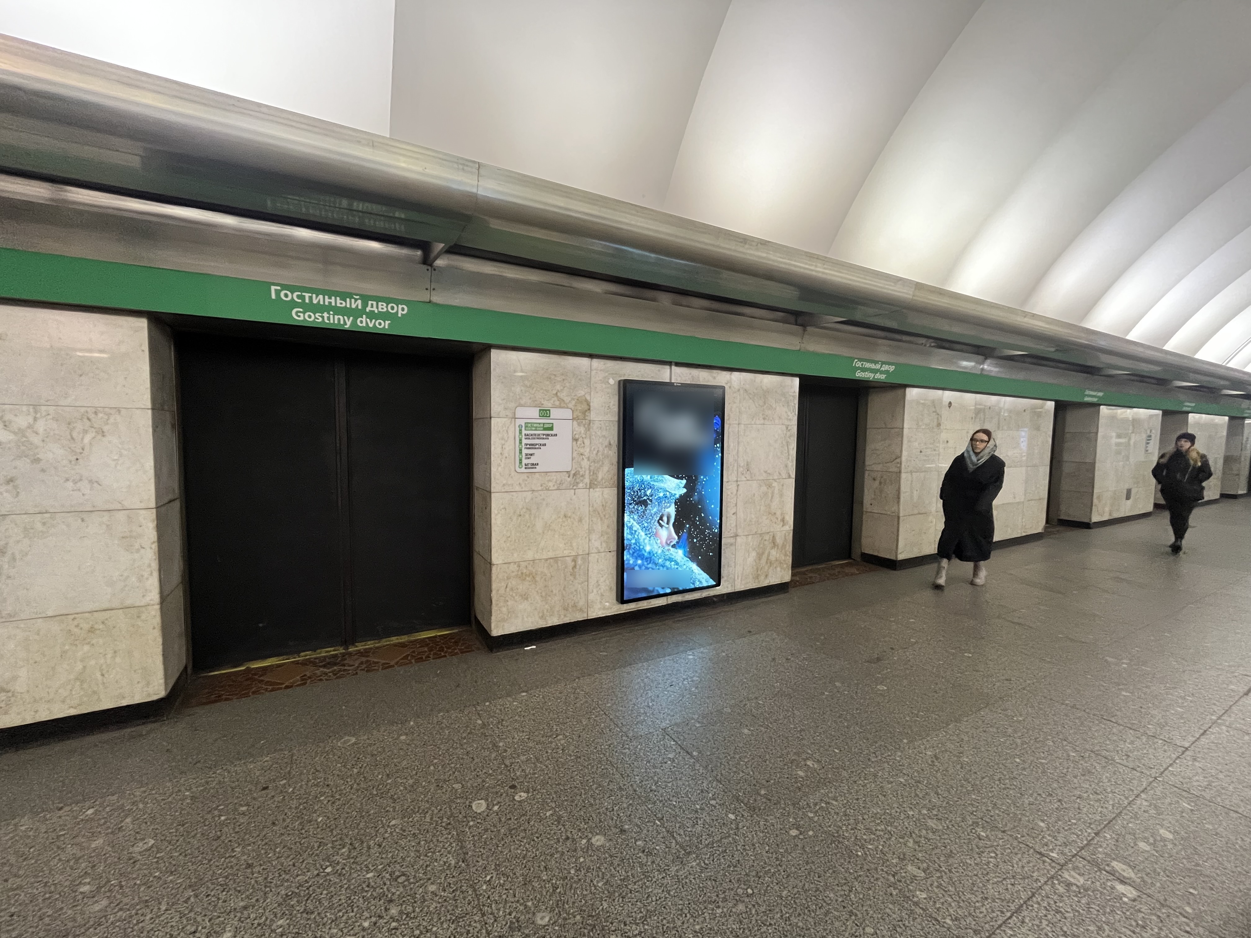 Фотография рекламного носителя, тип: Видеоэкран, адрес: Станция метро «Гостиный двор», линия Невско-Василеостровская, Санкт-Петербург, Россия. Сторона/вариант А №1605810