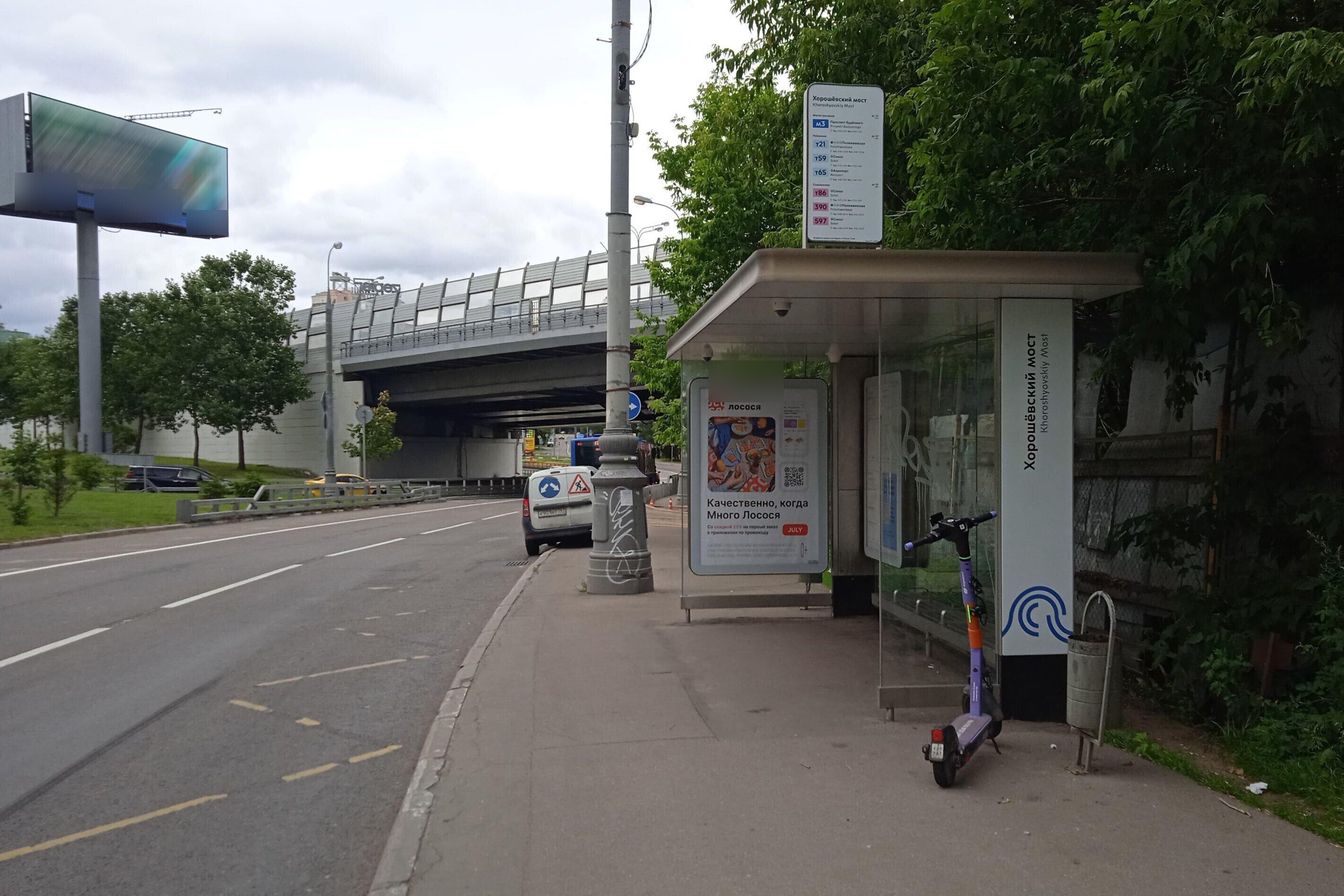 Фотография рекламного носителя, тип: Остановка 1.8x1.2, адрес: Карамышевский пр-зд., д.9, корп.1, ост. Хорошевский мост, Москва, Россия. Сторона А №996477