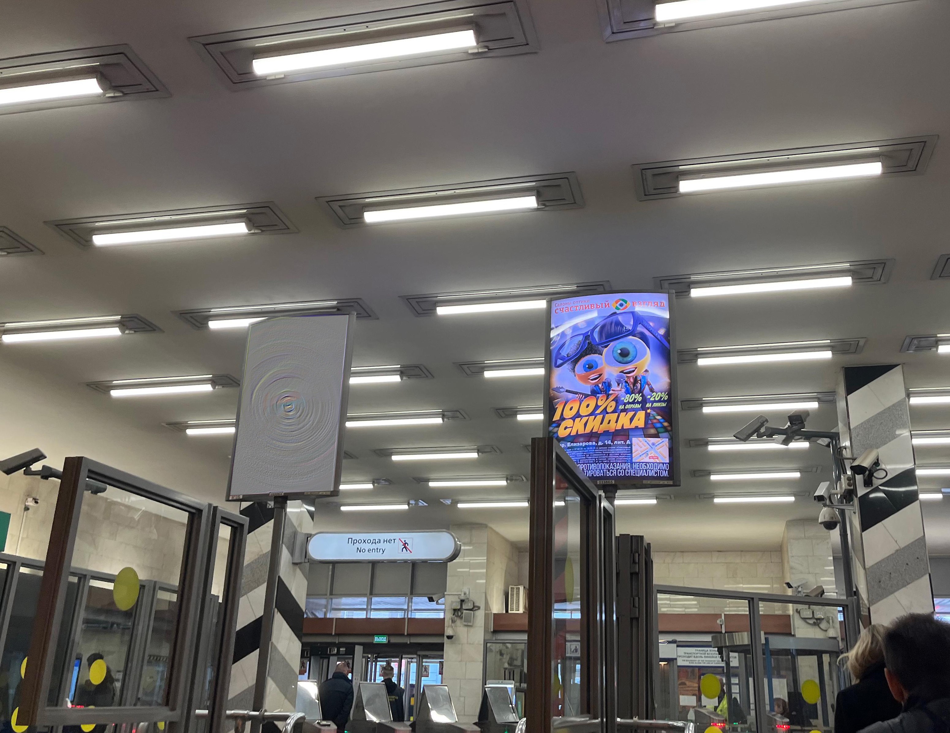 Фотография рекламного носителя, тип: Лайтбокс, адрес: Станция метро «Елизаровская», линия Невско-Василеостровская, Санкт-Петербург, Россия. Сторона/вариант Б №1605907