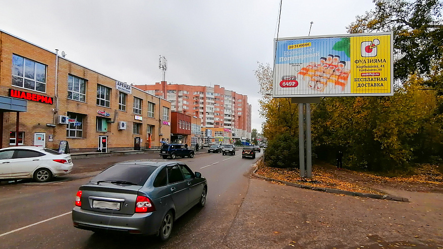 Фотография рекламного носителя, тип: Билборд 3x6, адрес: Писарева ул., д.6, Пермь, Пермский край, Россия. Сторона А1-A3 №745496