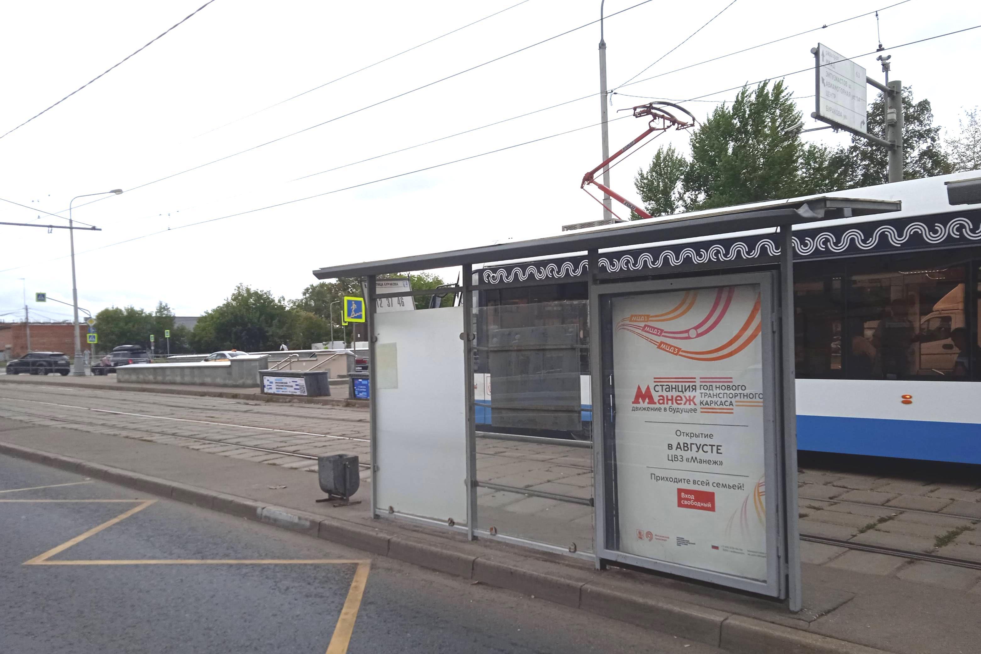 Фотография рекламного носителя, тип: Остановка 1.8x1.2, адрес: Энтузиастов ш., вл.27, ост. Буракова улица, поз.2, Москва, Россия. Сторона Б №1012674