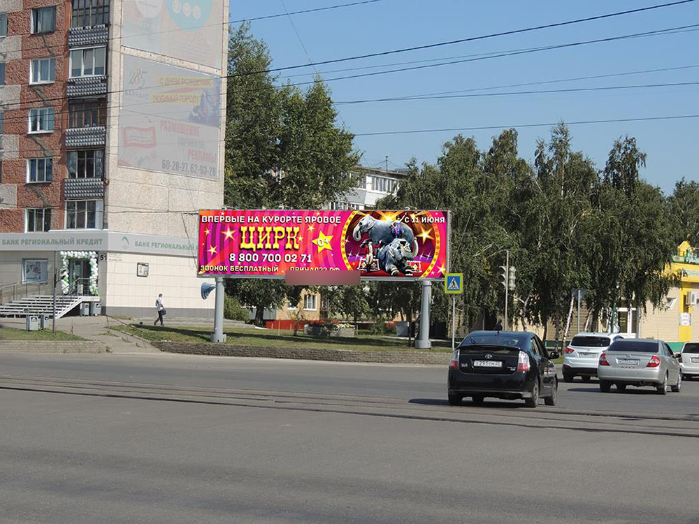 Фотография рекламного носителя, тип: Суперсайт 3x12, адрес: Попова ул., д.51, Барнаул, Алтайский край, Россия. Сторона A1 №87070