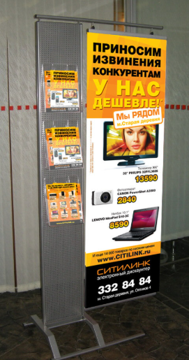 Фотография рекламного носителя, тип: Постер/баннер, адрес: Бизнес-центр «Бизнес парк», Цветочная ул., д.18, Санкт-Петербург, Россия. Сторона/вариант №1384384