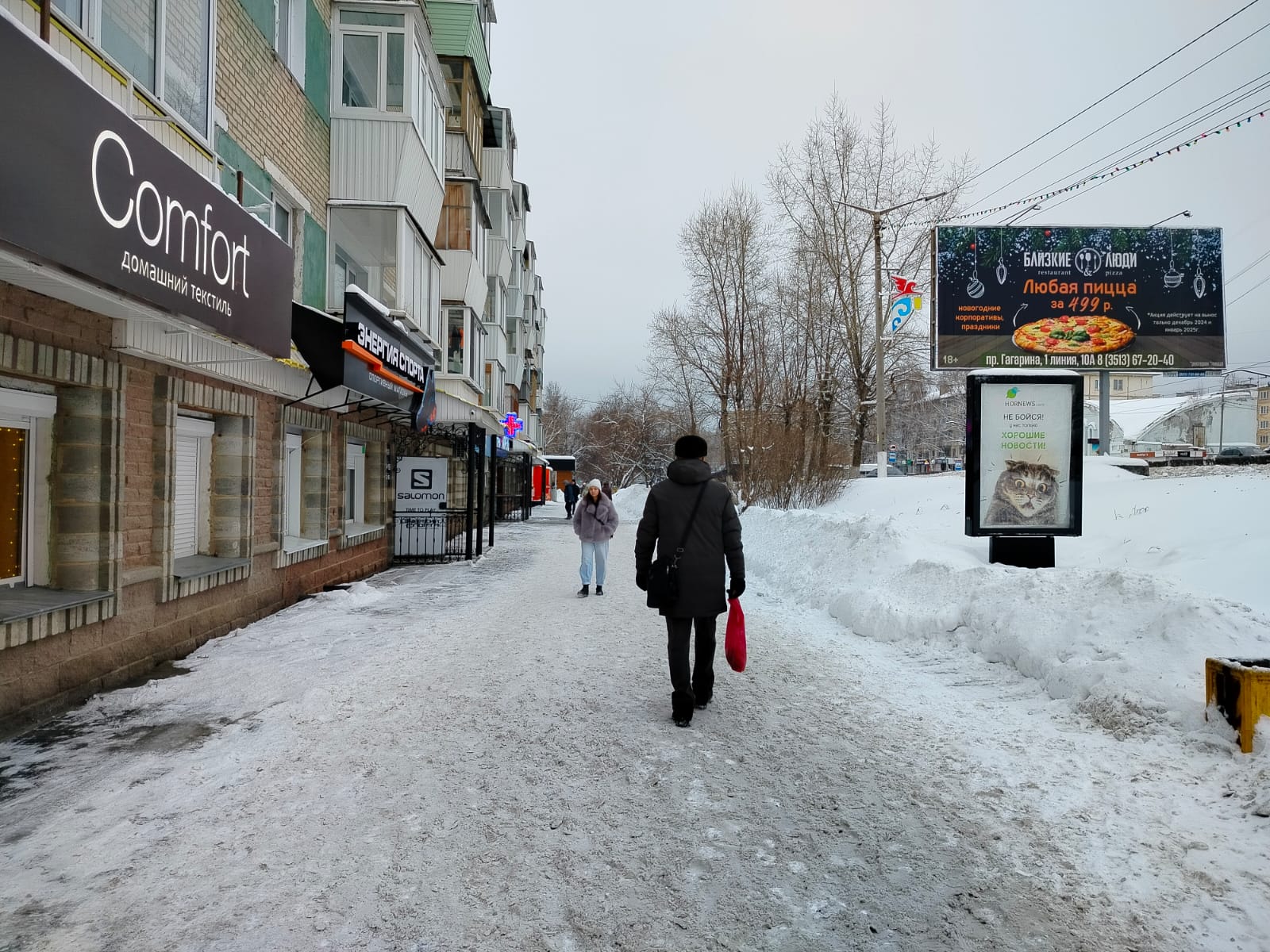 Фотография рекламного носителя, тип: Ситиформат 1.8x1.2, адрес: Гагарина пр-т., д.14, Златоуст, Челябинская область, Россия. Сторона В №1332517