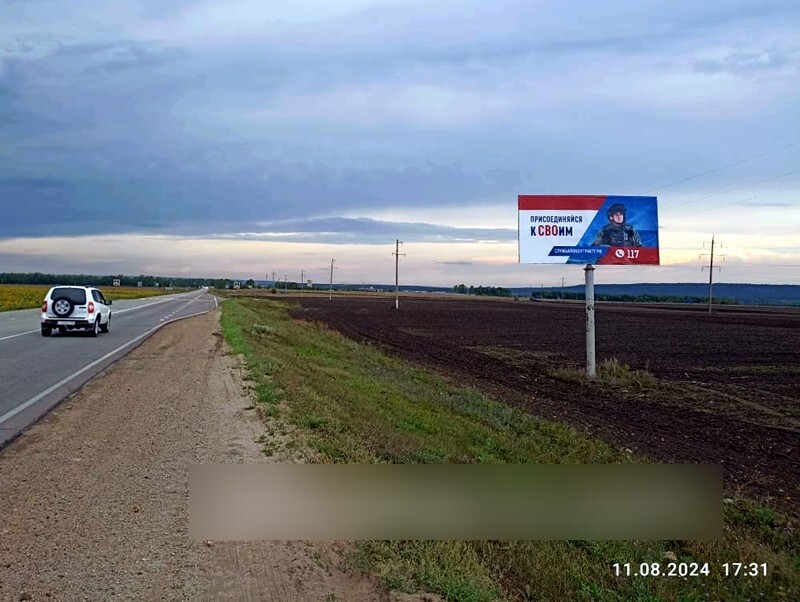 Фотография рекламного носителя, тип: Билборд 3x6, адрес: Елюзань с., въезд, Пензенская область, Россия. Сторона А №1384572