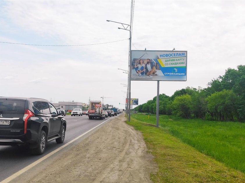 Фотография рекламного носителя, тип: Билборд 3x6, адрес: Усть-Курдюмское ш., поз.2, Саратов, Саратовская область, Россия. Сторона А №90806