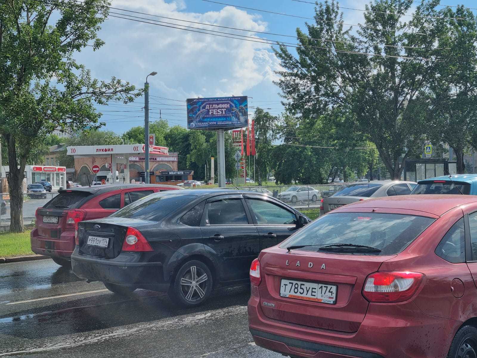 Фотография рекламного носителя, тип: Билборд 3x6, адрес: Труда ул. Х Свердловский пр-т., д.53, Челябинск, Челябинская область, Россия. Сторона Б1 №91531