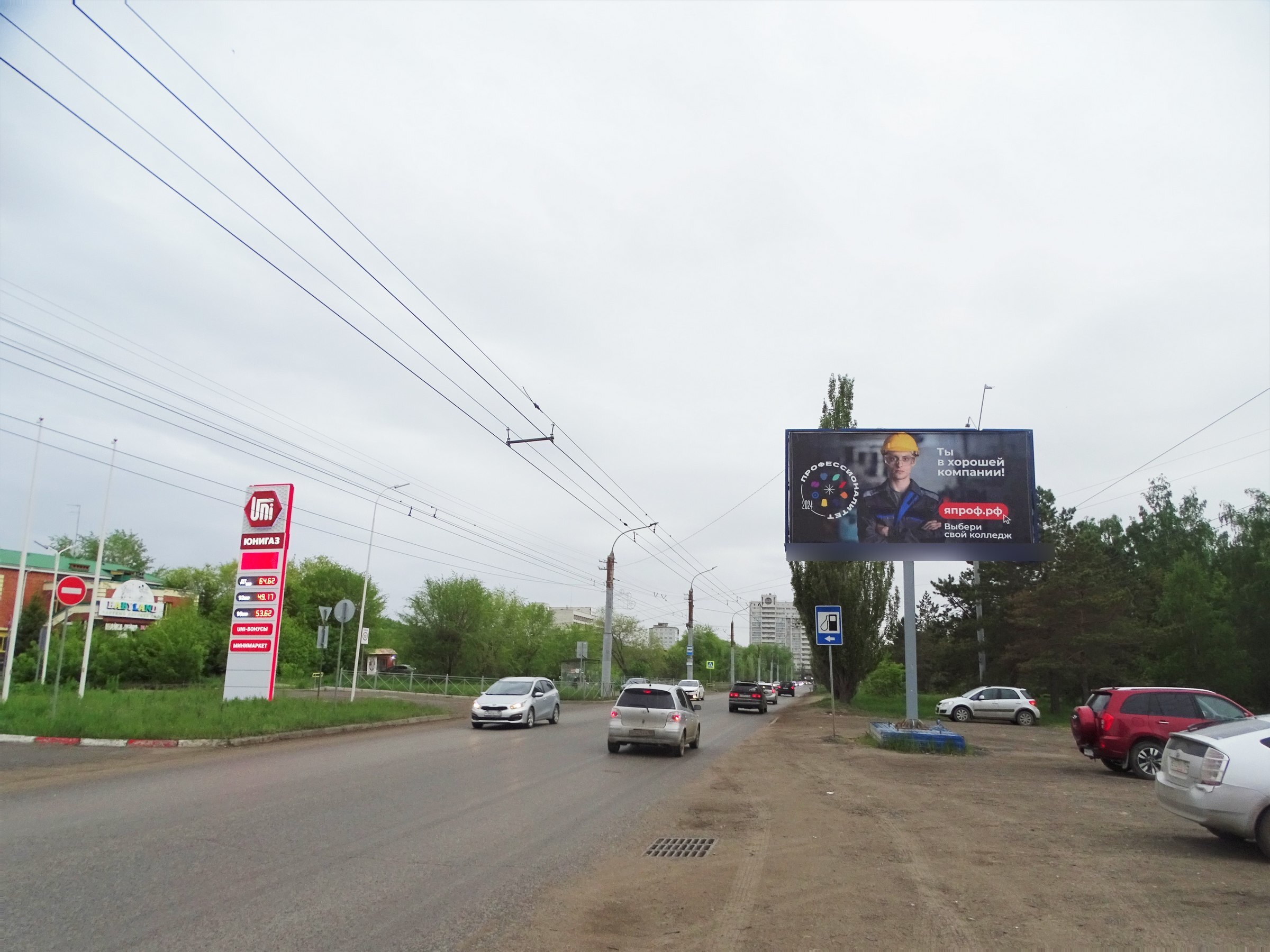 Фотография рекламного носителя, тип: Билборд 3x6, адрес: Перелета ул., д.4, Омск, Омская область, Россия. Сторона А №609868
