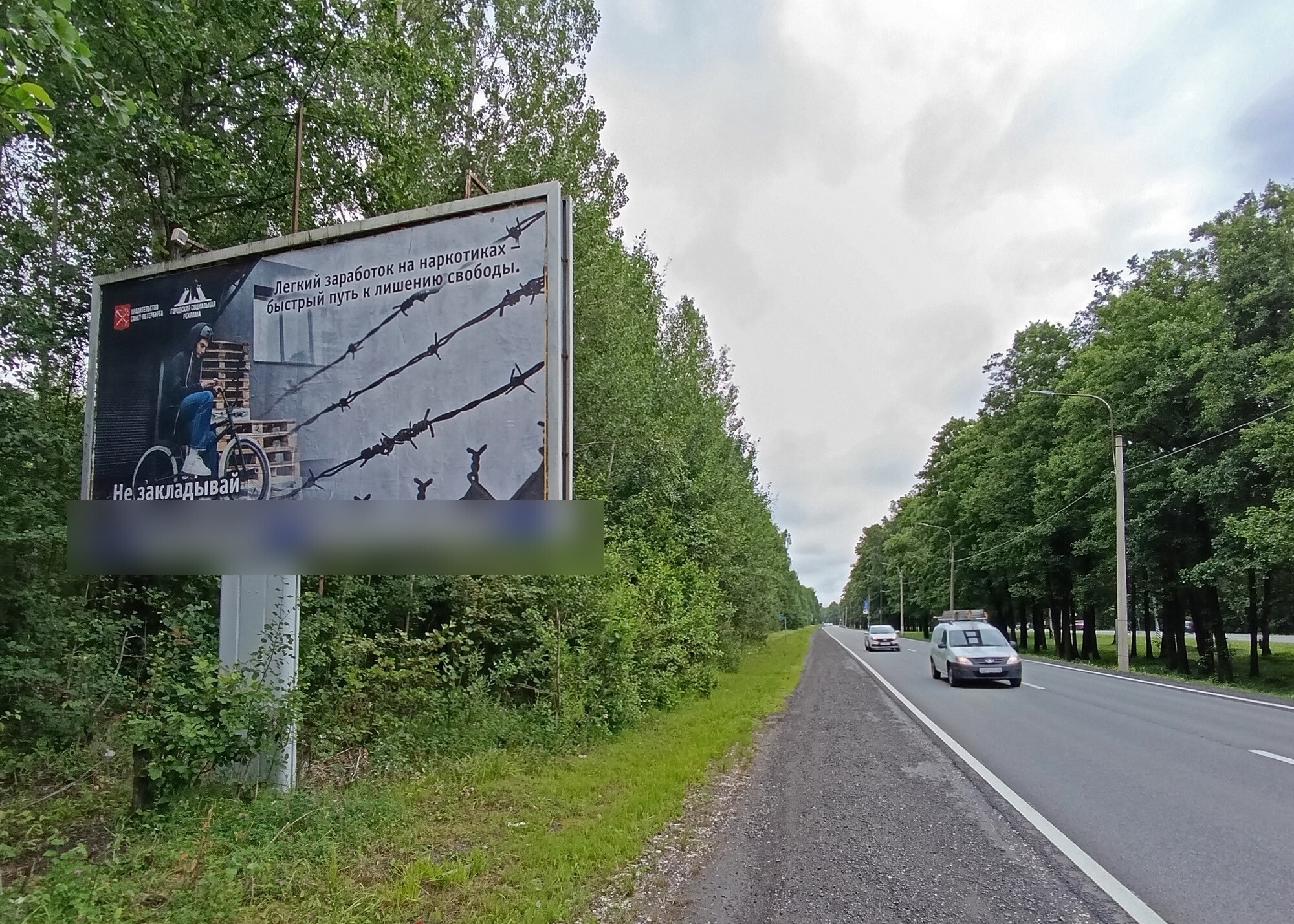 Фотография рекламного носителя, тип: Билборд 3x6, адрес: Приморское ш., 600м до Полянской дороги, Санкт-Петербург, Россия. Сторона Б №702948