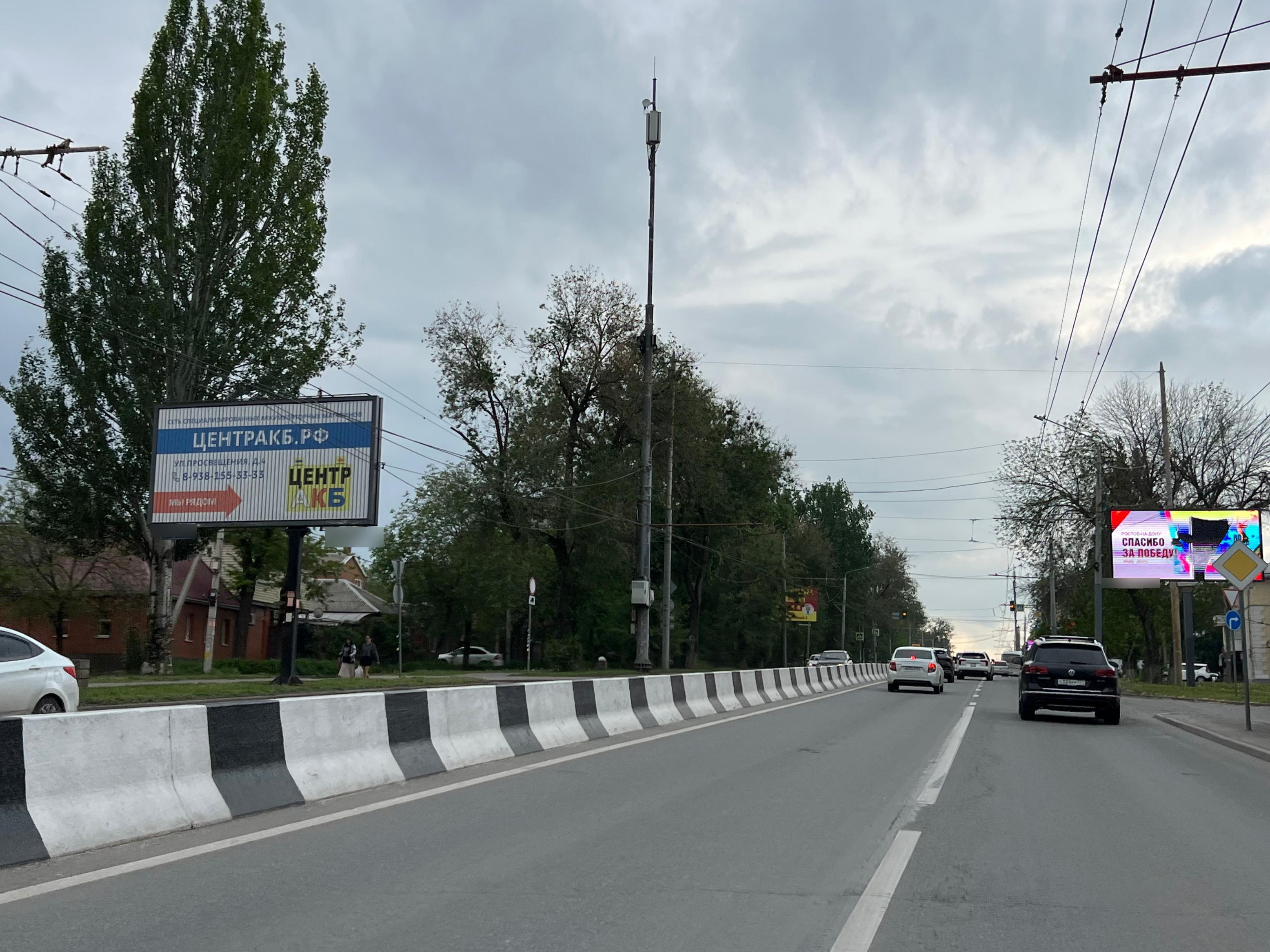 Фотография рекламного носителя, тип: Билборд 3x6, адрес: Шолохова пр-т., д.234 Х Нальчикский пер., Ростов-на-Дону, Ростовская область, Россия. Сторона Б1-Б3 №841929