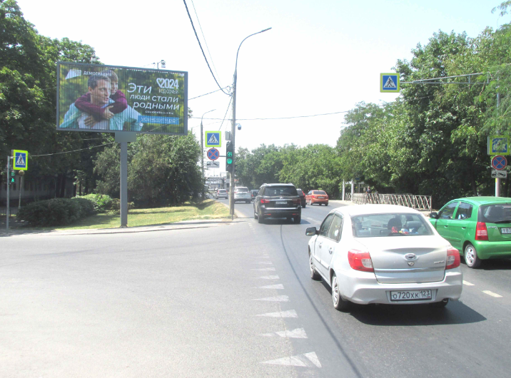 Фотография рекламного носителя, тип: Билборд 3x6, адрес: Новороссийская ул., д.182, Краснодар, Краснодарский край, Россия. Сторона A1-A3 №489725
