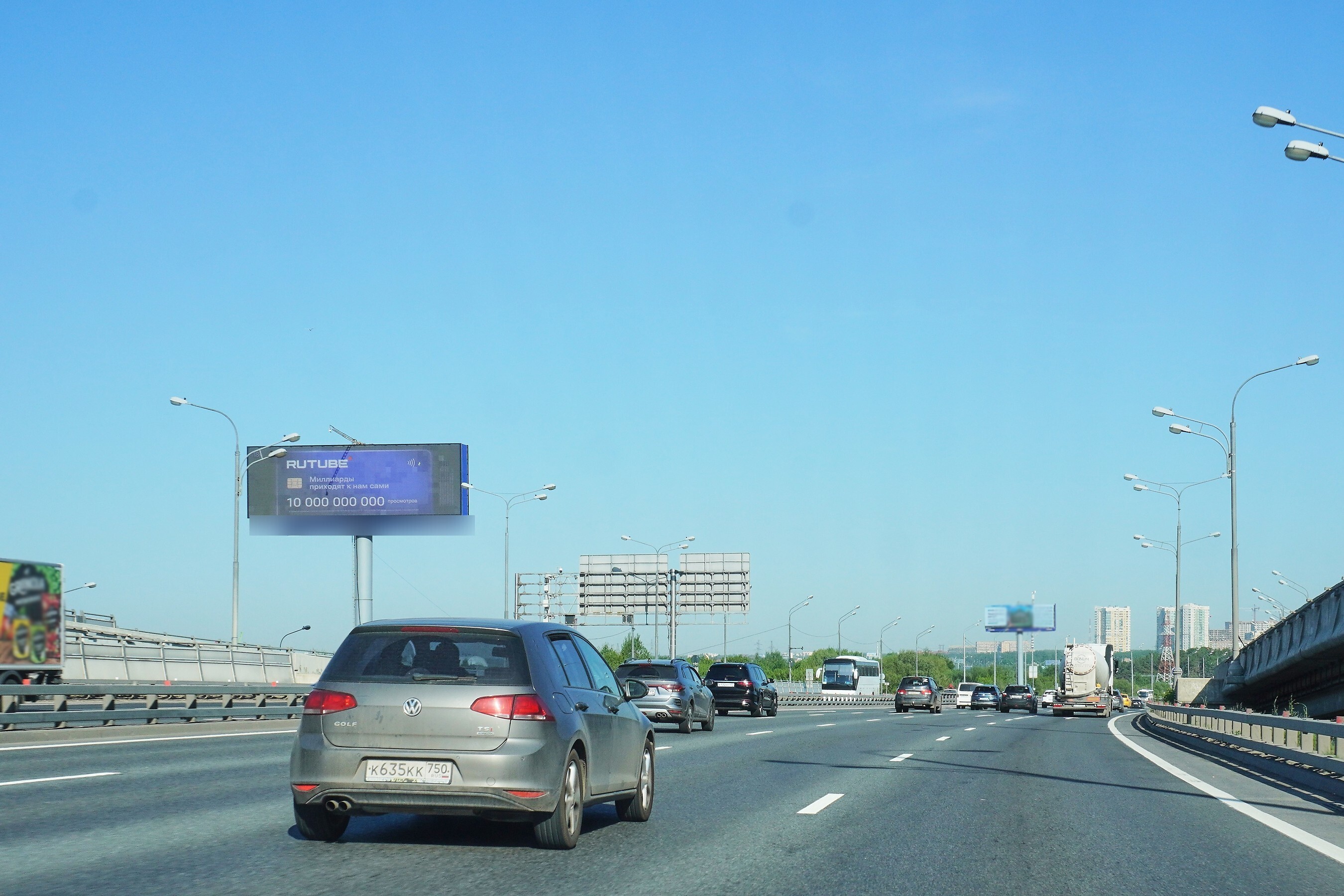 Фотография рекламного носителя, тип: Суперсайт 5x15, адрес: Новорижское ш., М9 "Балтия" а/д, 17 850м, Одинцово, Московская область, Россия. Сторона Б1 №1043593