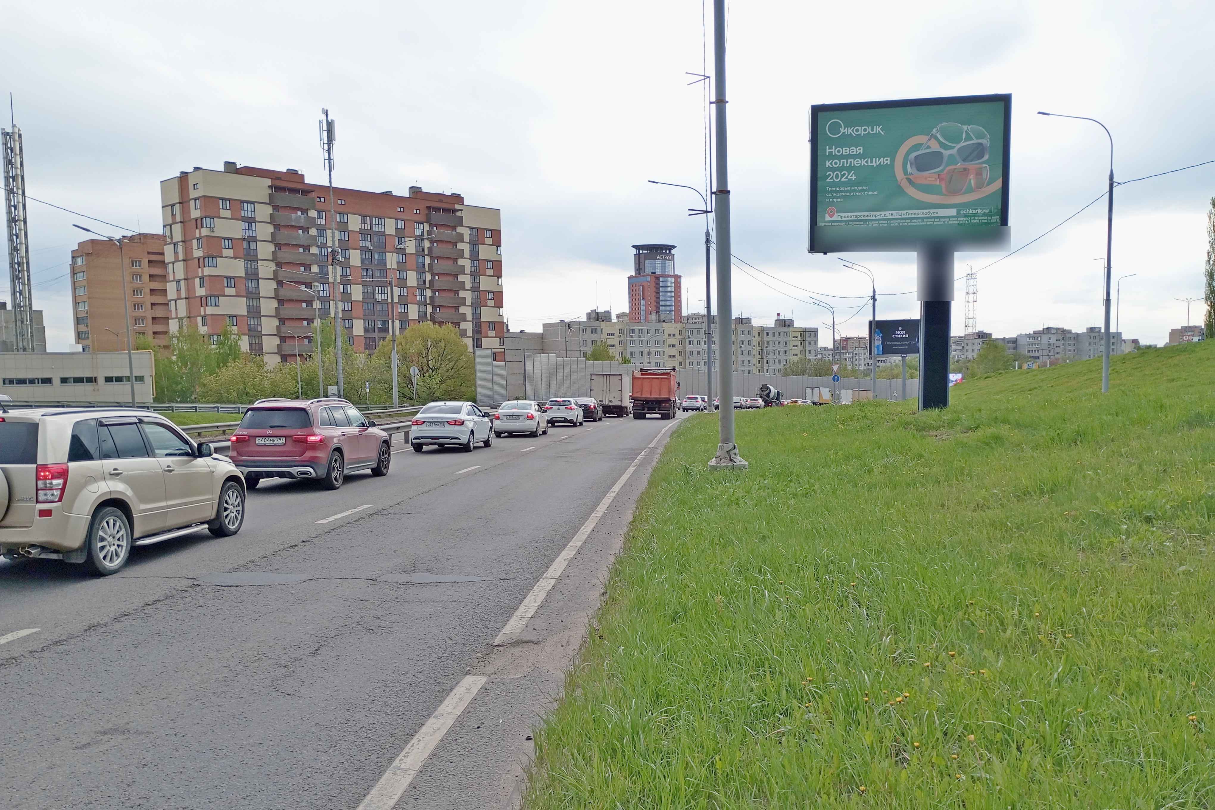 Фотография рекламного носителя, тип: Ситиборд 2.7x3.7, адрес: Пролетарский пр-т., д.18, Щелково, Московская область, Россия. Сторона A1-A5 №951412