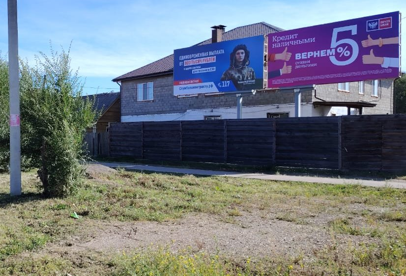 Фотография рекламного носителя, тип: Билборд 3x6, адрес: Гамарника ул. X Химическая ул., д.21, Комсомольск-на-Амуре, Хабаровский край, Россия. Сторона А2 №1370237