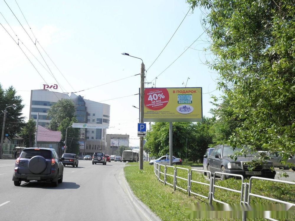 Фотография рекламного носителя, тип: Билборд 3x6, адрес: Свободы ул., д.104, Челябинск, Челябинская область, Россия. Сторона А №126436