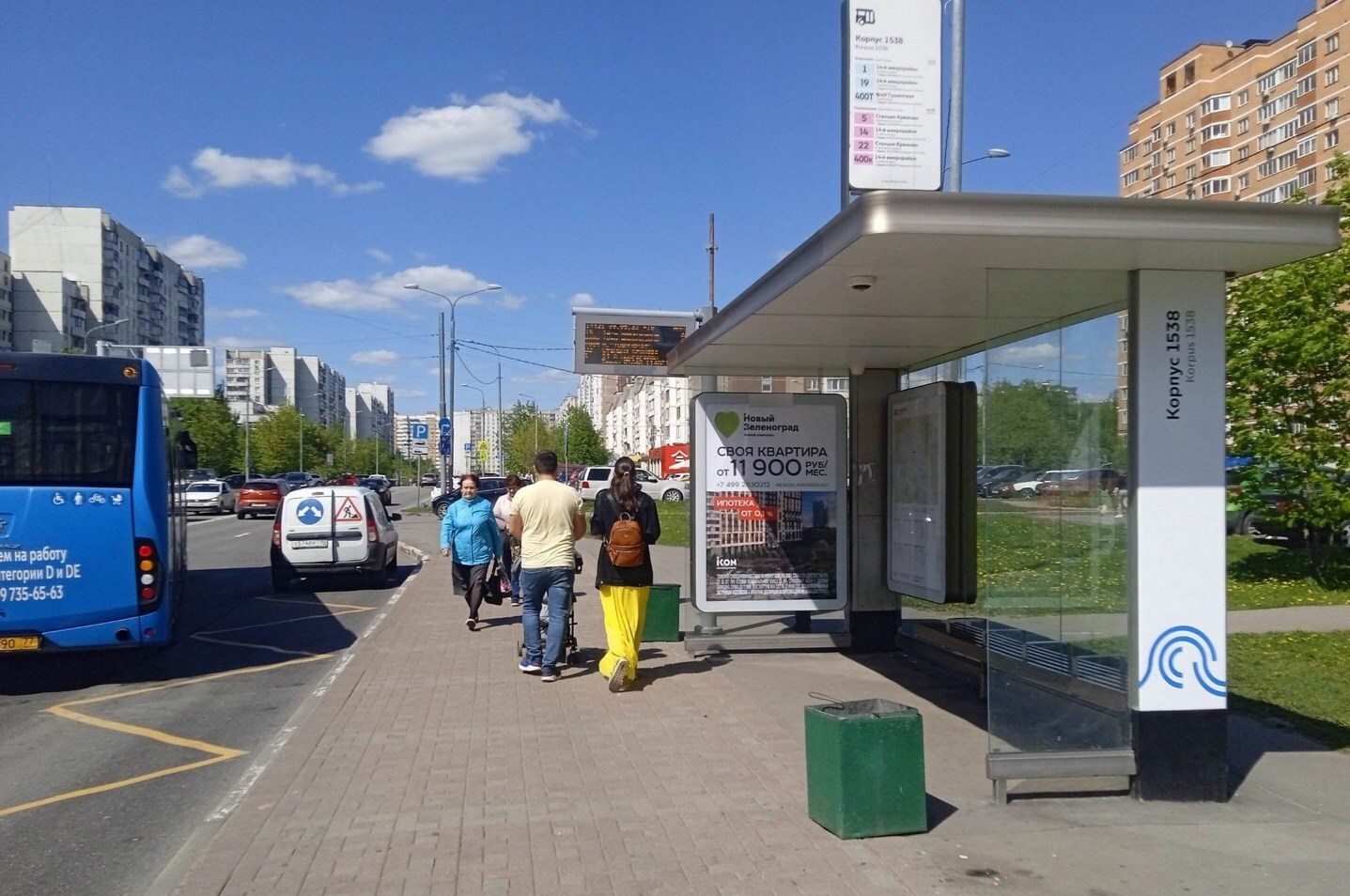 Фотография рекламного носителя, тип: Остановка 1.8x1.2, адрес: Каменка ул., корп.1801, Зеленоград, Москва, Россия. Сторона А №950423
