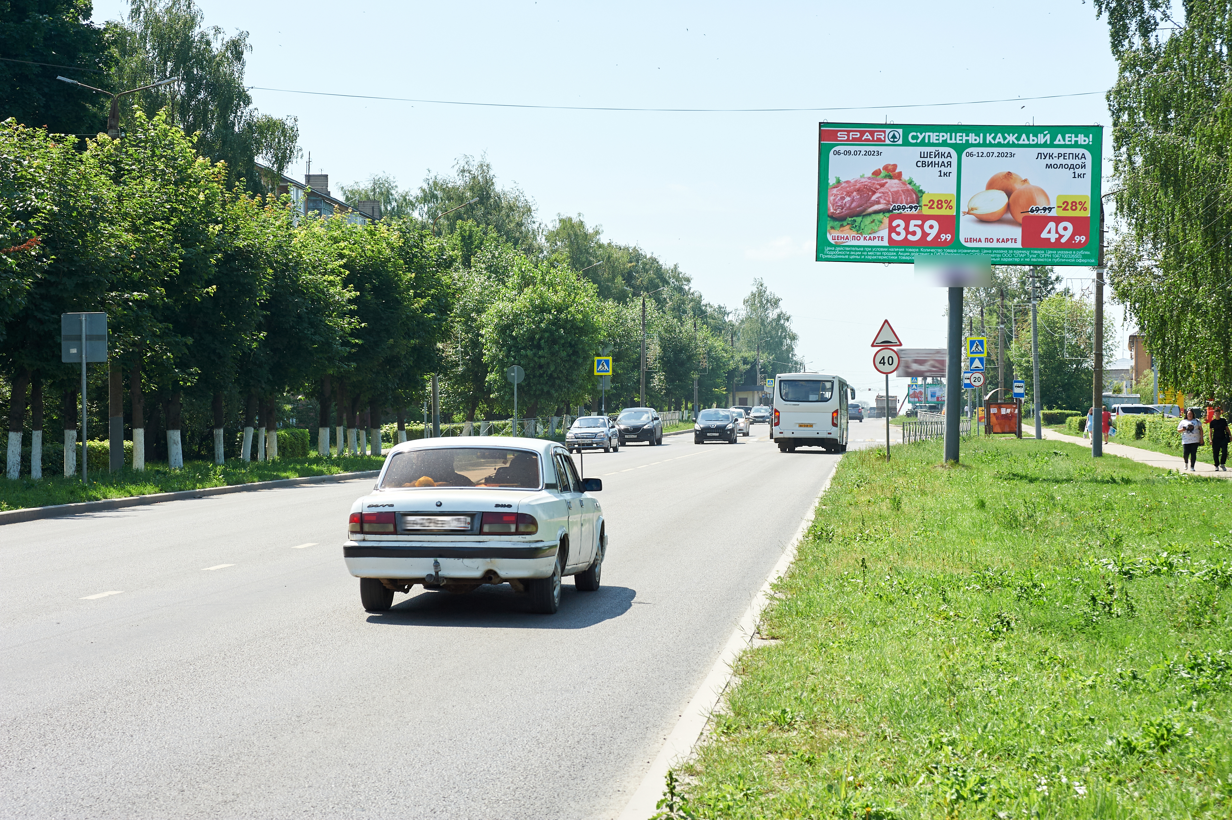 Фотография рекламного носителя, тип: Билборд 3x6, адрес: Щекино г., Советская ул., д.5, Тула, Тульская область, Россия. Сторона A №599245