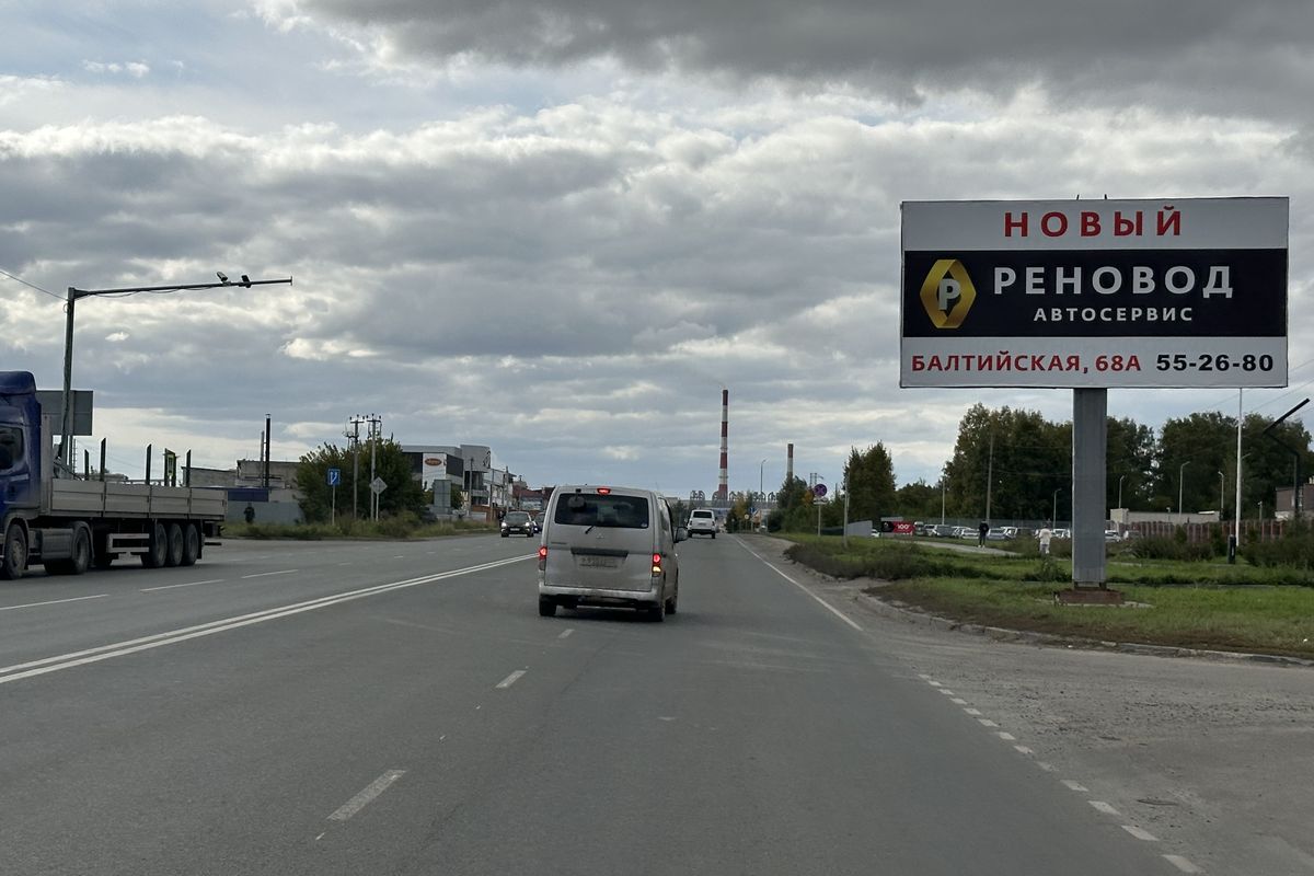 Фотография рекламного носителя, тип: Билборд 3x6, адрес: Власихинская ул., д.182, Барнаул, Алтайский край, Россия. Сторона А №1336759