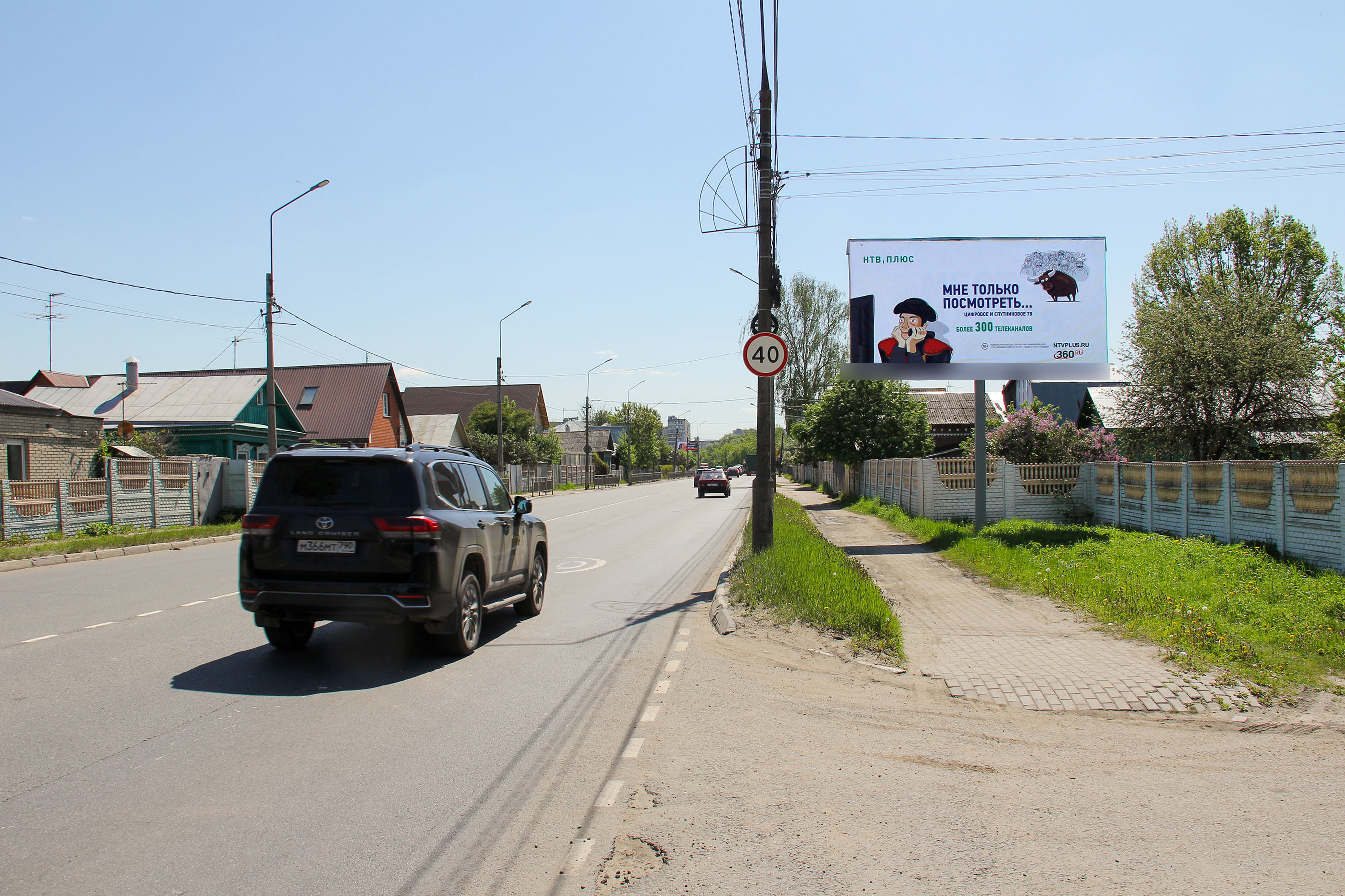 Фотография рекламного носителя, тип: Билборд 3x6, адрес: Декабристов ул., д.47, Ногинск, Московская область, Россия. Сторона А №115533