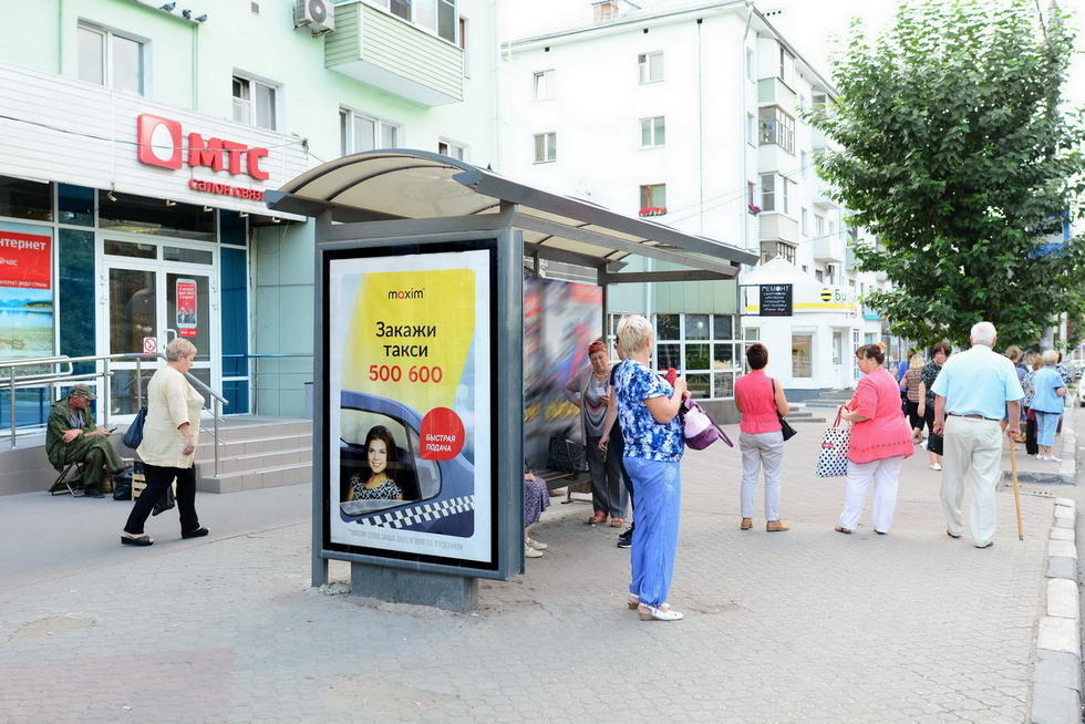 Фотография рекламного носителя, тип: Остановка 1.8x1.2, адрес: Циолковского ул., д.2/6, Рязань, Рязанская область, Россия. Сторона Б №158793