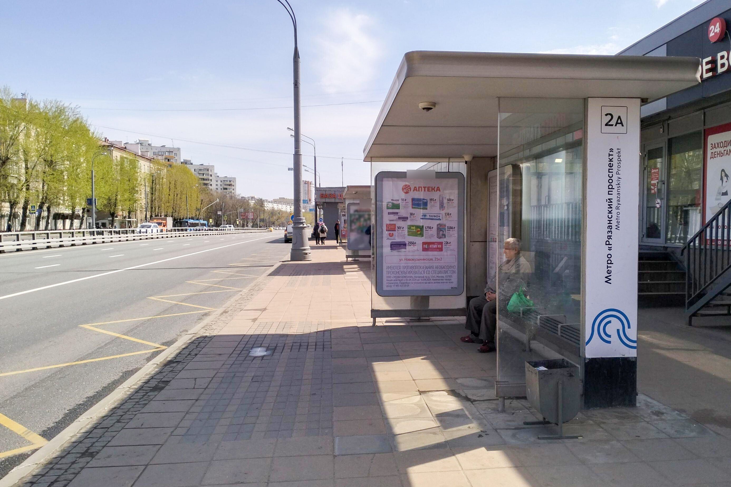 Фотография рекламного носителя, тип: Остановка 1.8x1.2, адрес: Рязанский пр-т., д.40, Москва, Россия. Сторона А №933556