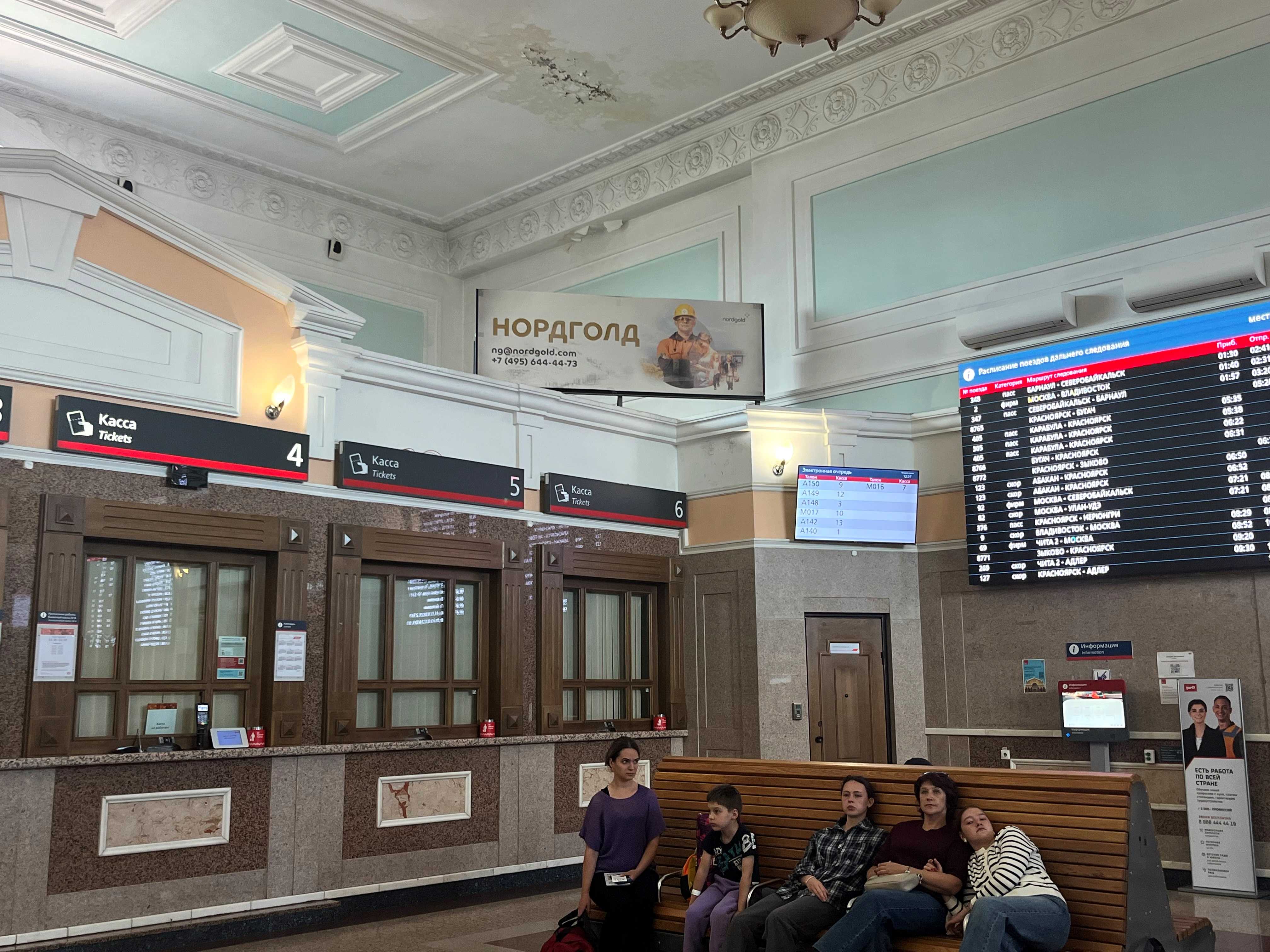 Фотография рекламного носителя, тип: Постер/баннер, адрес: ЖД вокзал «Красноярск», 30 июля ул., д.1, Красноярск, Красноярский край, Россия. Сторона/вариант А №990844