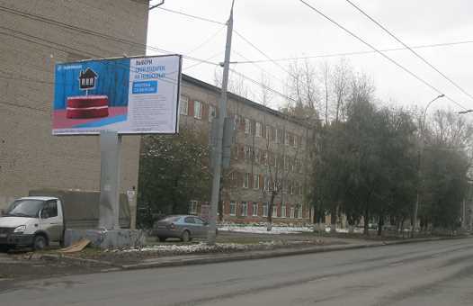 Фотография рекламного носителя, тип: Билборд 3x6, адрес: Фрунзе пр-т., д.230, Томск, Томская область, Россия. Сторона B №1338207