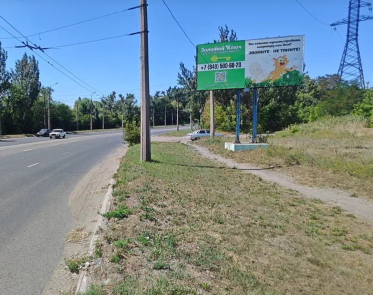Фотография рекламного носителя, тип: Билборд 3x6, адрес: Интернациональная ул., Горловка, Донецкая область, Россия. Сторона А №1326946