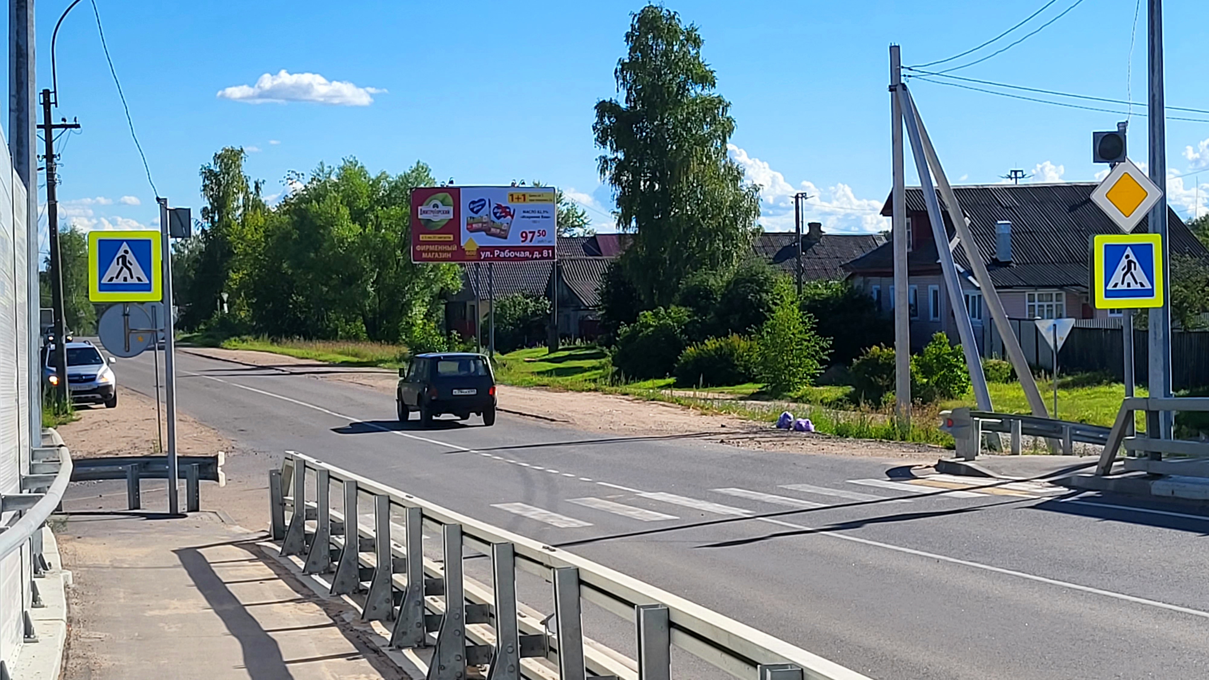 Фотография рекламного носителя, тип: Билборд 3x6, адрес: Рабочая ул., д.98, Вышний Волочек, Тверская область, Россия. Сторона A №938420