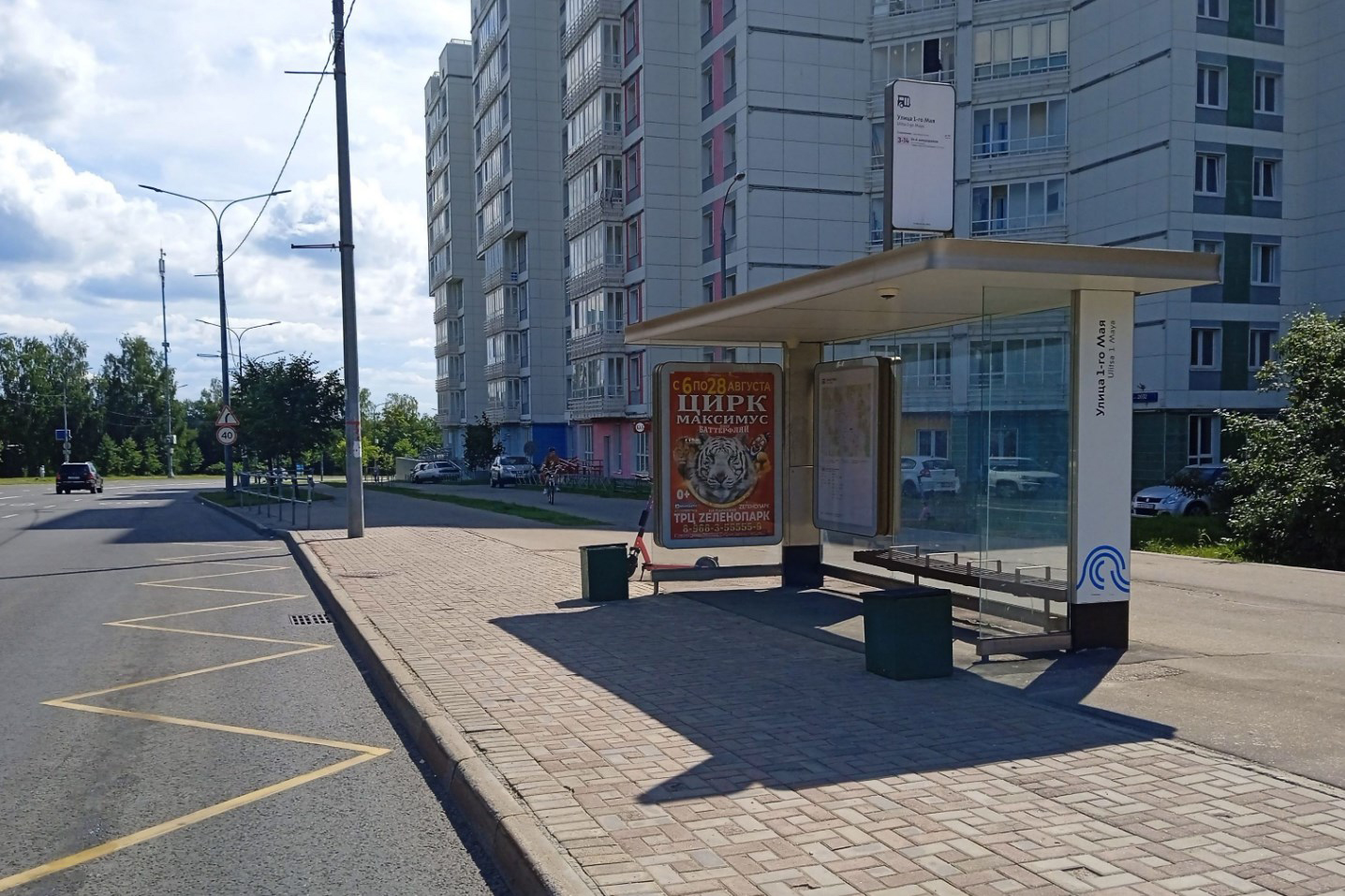 Фотография рекламного носителя, тип: Остановка 1.8x1.2, адрес: Летчицы Тарасовой ул., корп.2032, Зеленоград, Москва, Россия. Сторона А №936769