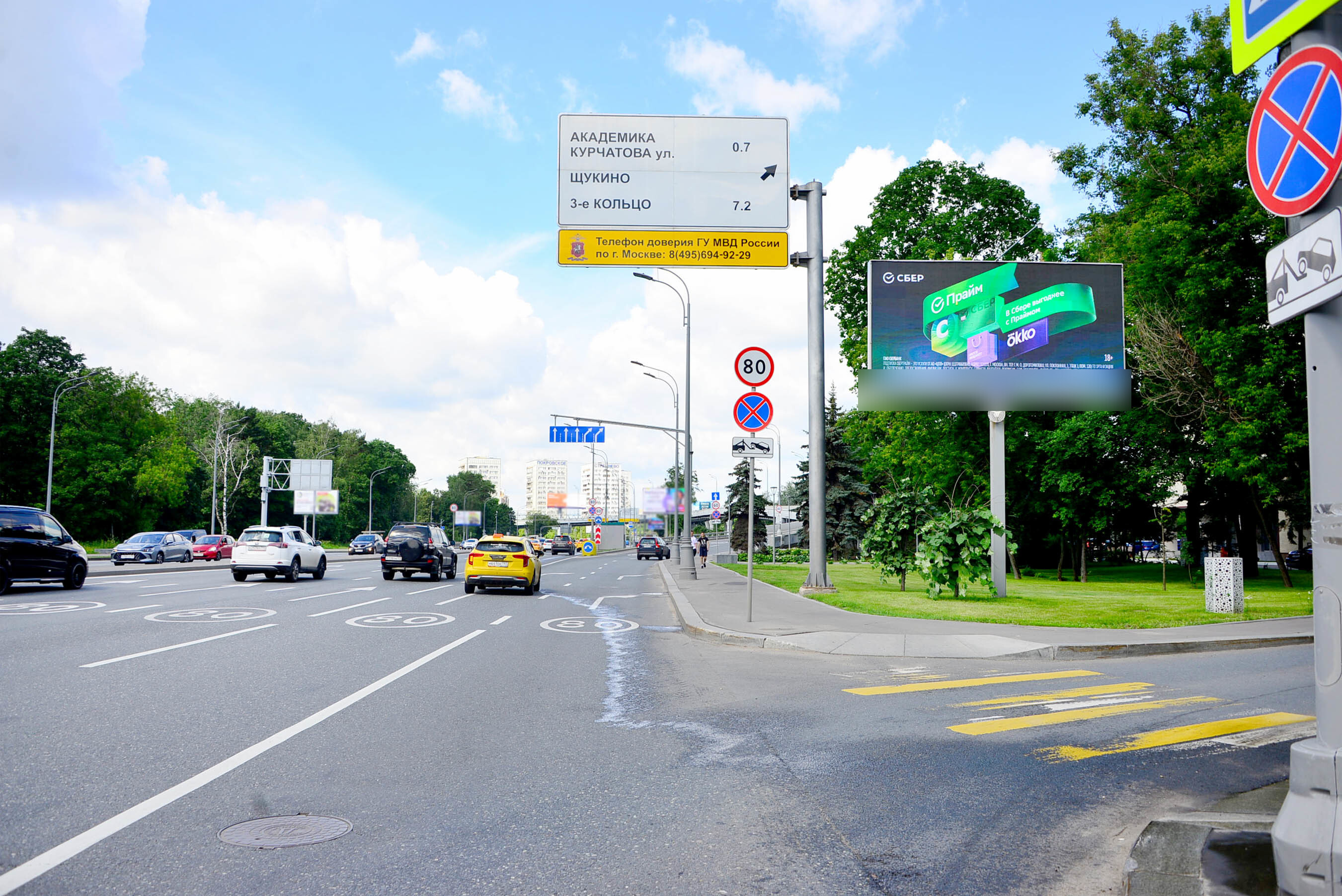 Фотография рекламного носителя, тип: Билборд 3x6, адрес: Волоколамское ш., д.30, 1-я оп. после пересечения Красногорским пр-зд., Москва, Россия. Сторона А1 №770073