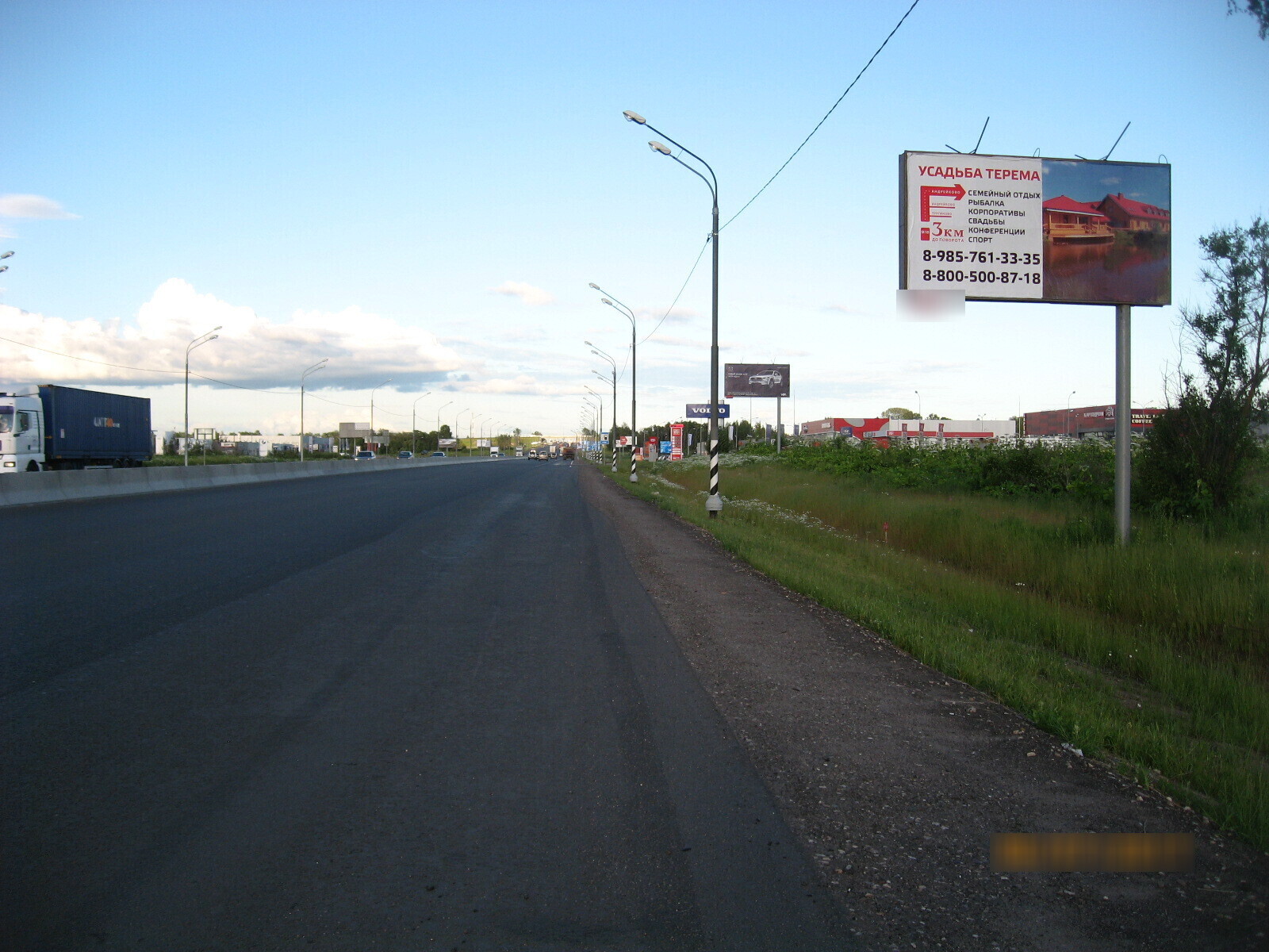 Фотография рекламного носителя, тип: Билборд 3x6, адрес: М-10 Россия а/д., 165 000м, поз.2, Тверь, Тверская область, Россия. Сторона А №463879