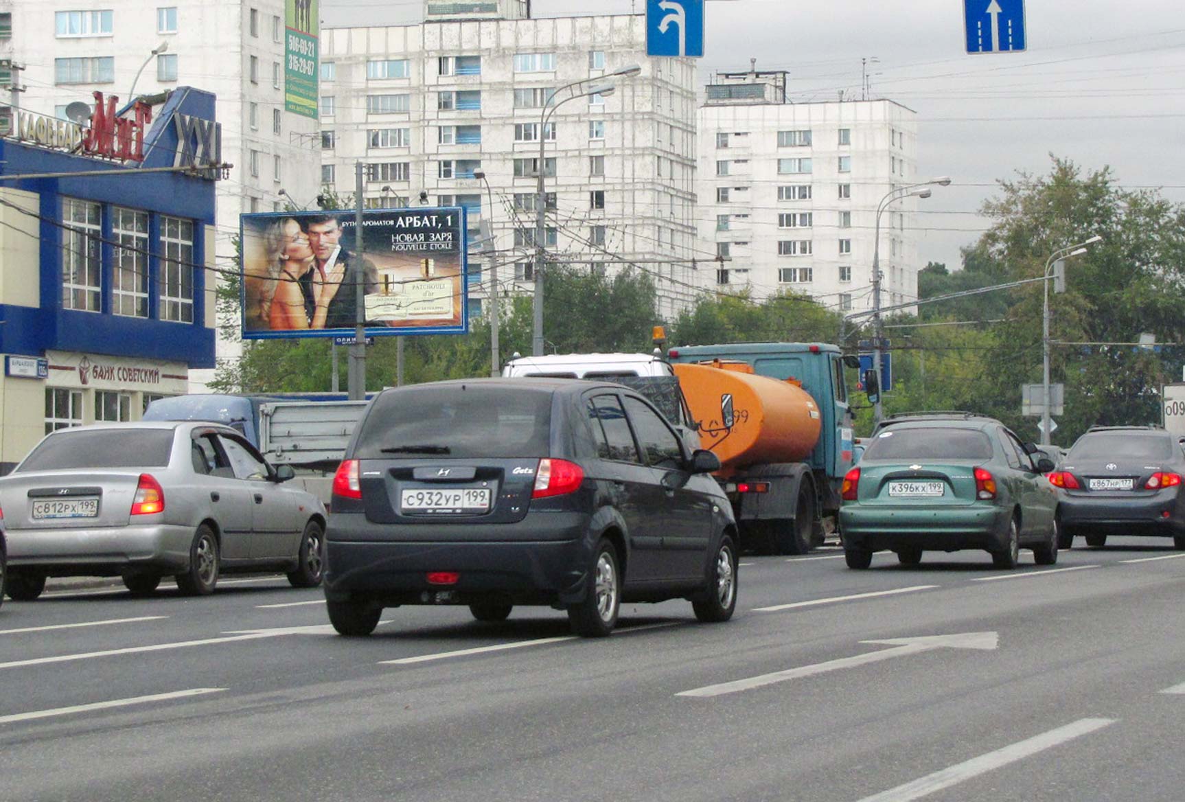 Фотография рекламного носителя, тип: Билборд 3x6, адрес: Варшавское ш. Х Россошанская ул., Москва, Россия. Сторона B №15804