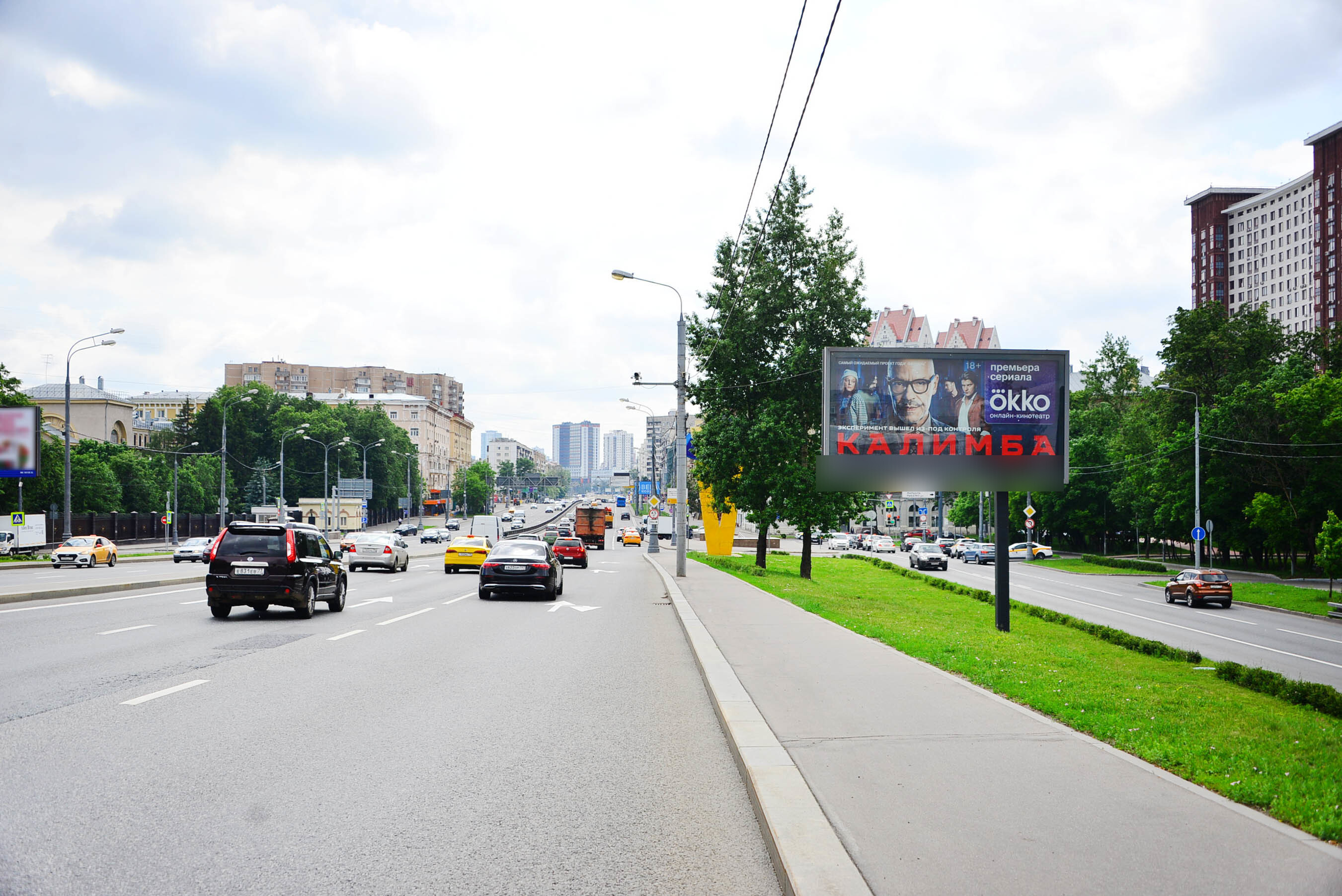 Фотография рекламного носителя, тип: Билборд 3x6, адрес: Народного Ополчения ул. Х Маршала Рыбалко ул., Москва, Россия. Сторона A1-A5 №601496