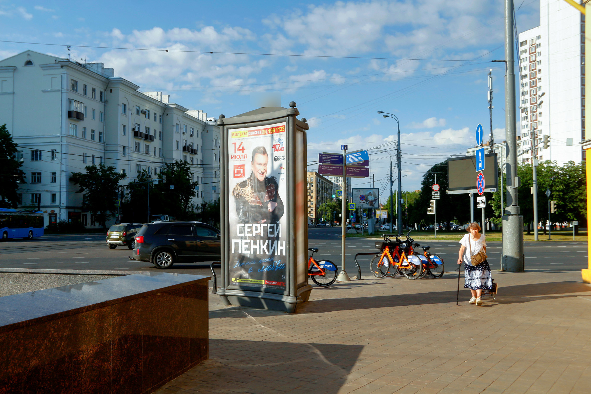 Фотография рекламного носителя, тип: Пиллар 3x1.4, адрес: Сергия Радонежского ул.. д.29-31, стр.3, Москва, Россия. Сторона А №329971