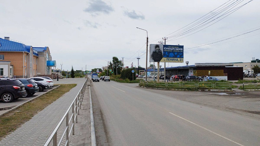 Фотография рекламного носителя, тип: Билборд 3x6, адрес: 1 Мая ул. Х Крупской ул., Чебаркуль, Челябинская область, Россия. Сторона A №201060
