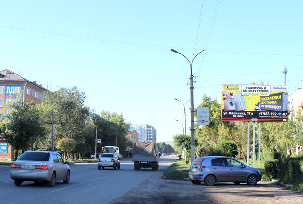 Фотография рекламного носителя, тип: Билборд 3x6, адрес: Космонавтов пр-т., д.22, Черногорск, Республика Хакасия, Россия. Сторона А №480372