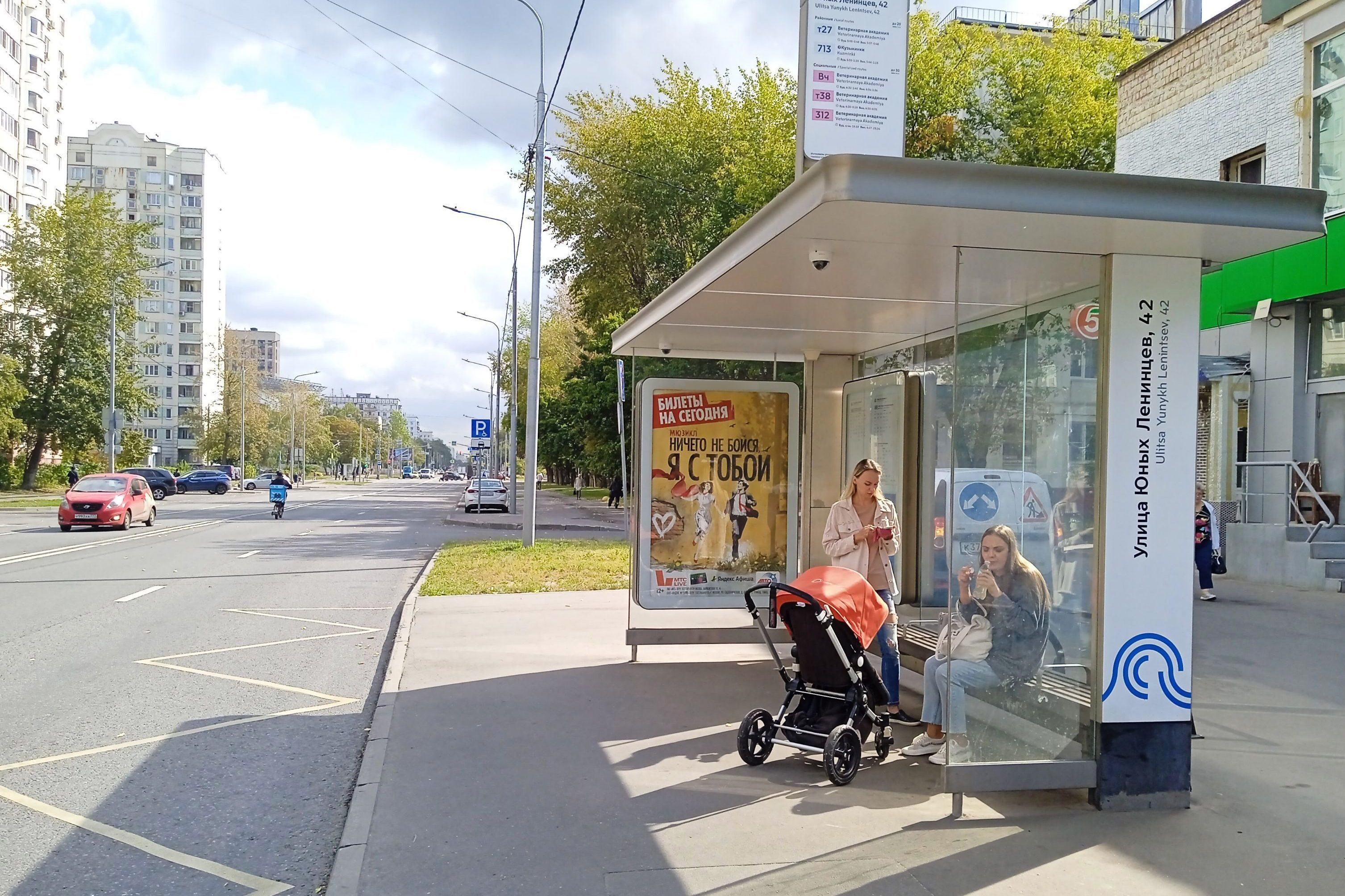 Фотография рекламного носителя, тип: Остановка 1.8x1.2, адрес: Юных Ленинцев ул., д.42с1, ост. Улица Юных Ленинцев, 42, Москва, Россия. Сторона А №936621