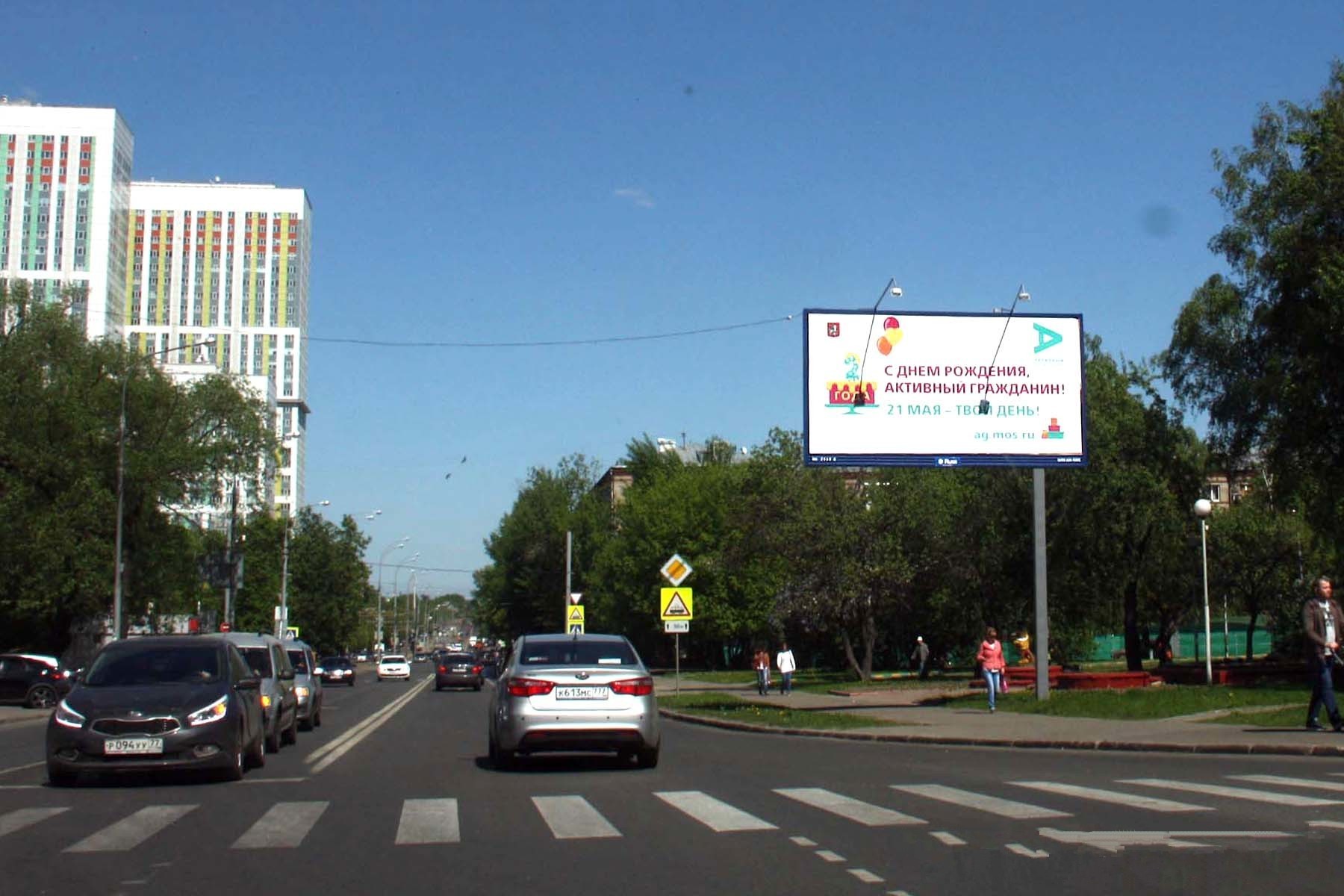 Фотография рекламного носителя, тип: Билборд 3x6, адрес: Открытое ш. Х Халтуринская ул., Москва, Россия. Сторона А1 №102351