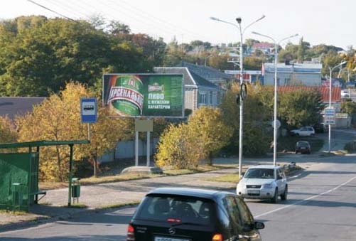 Фотография рекламного носителя, тип: Билборд 3x6, адрес: Вавилова ул., д.32, Ставрополь, Ставропольский край, Россия. Сторона В №215941