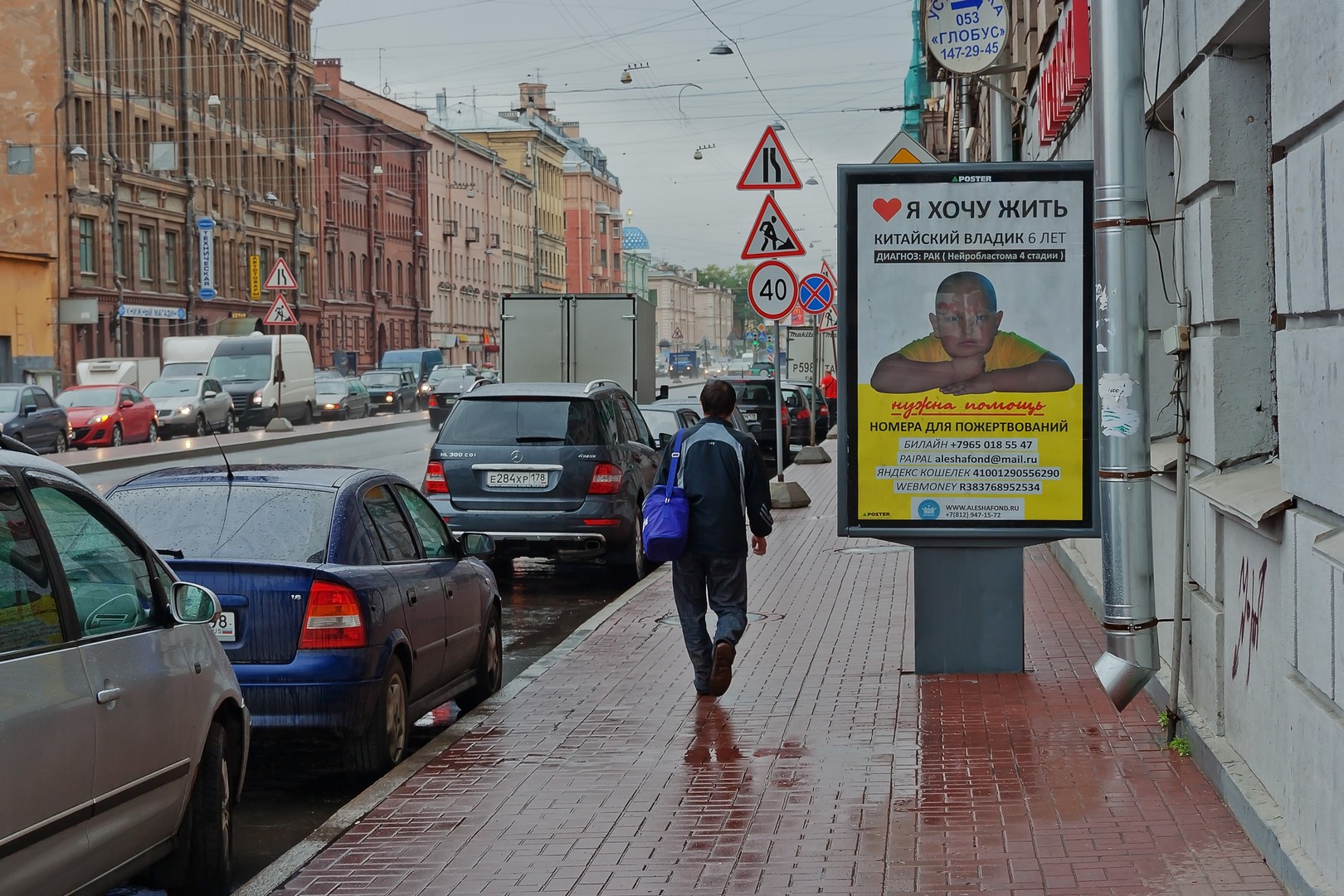 Фотография рекламного носителя, тип: Ситиформат 1.8x1.2, адрес: Измайловский пр-т., д.24, Санкт-Петербург, Россия. Сторона A №107758