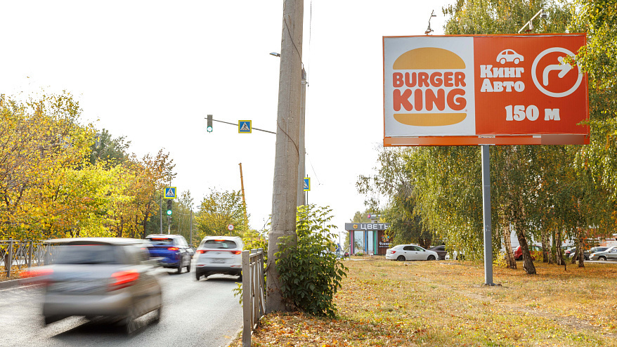 Фотография рекламного носителя, тип: Билборд 3x6, адрес: Академика Завойского ул., д.5, Казань, Республика Татарстан, Россия. Сторона А №679111