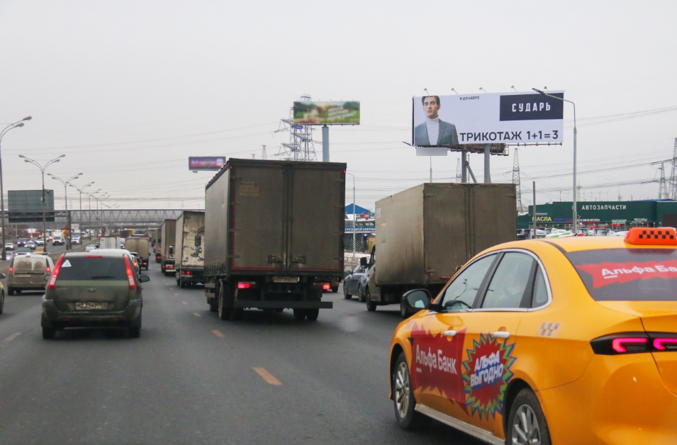 Фотография рекламного носителя, тип: Суперсайт 5x15, адрес: МКАД, 31 400м, Московская область, Россия. Сторона А №113312