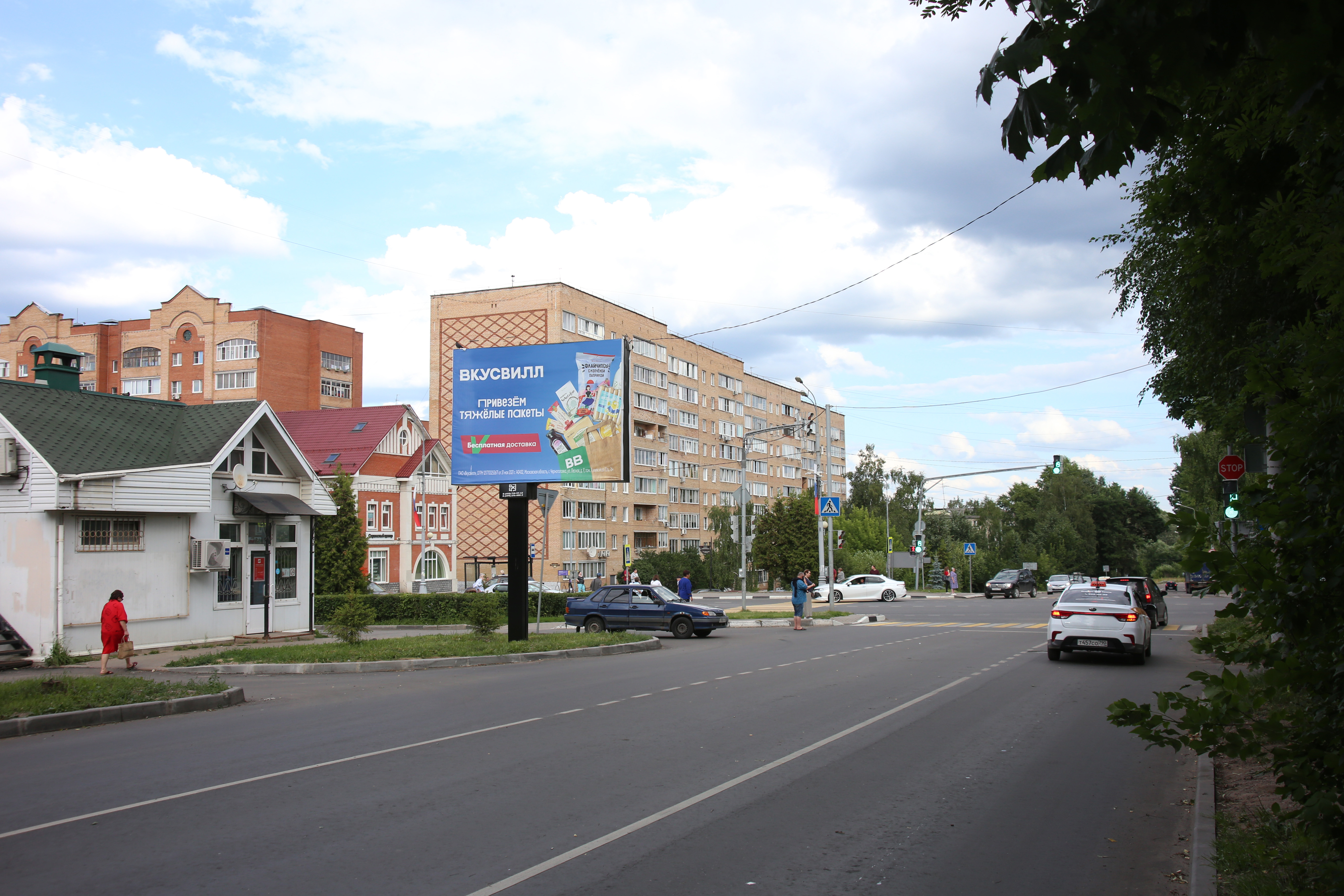 Фотография рекламного носителя, тип: Ситиборд 2.7x3.7, адрес: Воробьевская ул., д.16а, Сергиев Посад, Московская область, Россия. Сторона B №870850