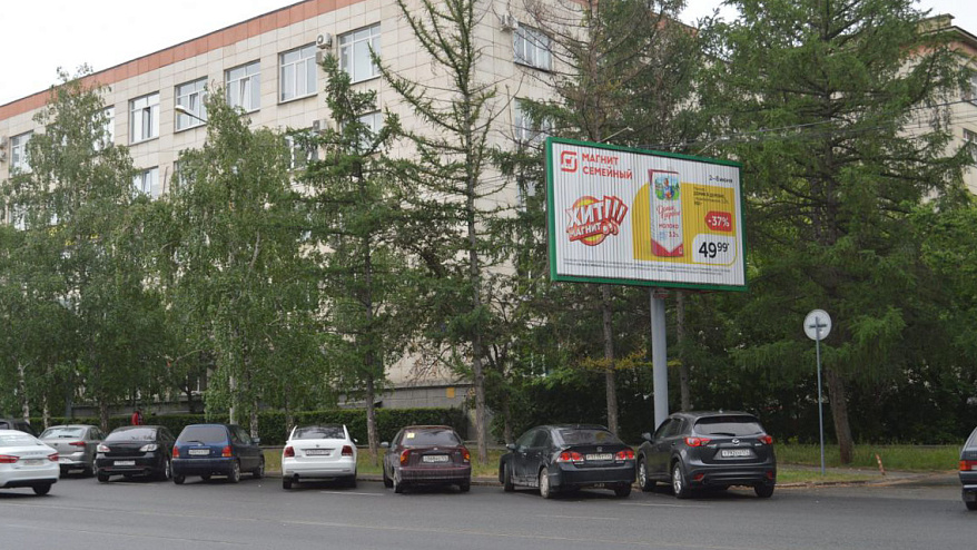 Фотография рекламного носителя, тип: Билборд 3x6, адрес: Энтузиастов ул., д.2 Х Коммуны ул., Челябинск, Челябинская область, Россия. Сторона А1-А3 №821172