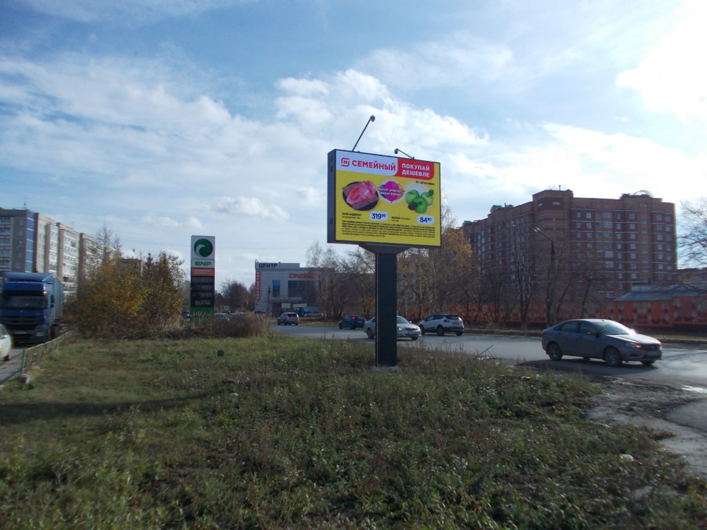 Фотография рекламного носителя, тип: Видеоэкран, адрес: Успенский пр-т., д.62г, Верхняя Пышма, Свердловская область, Россия. Сторона B1-В10 №999265