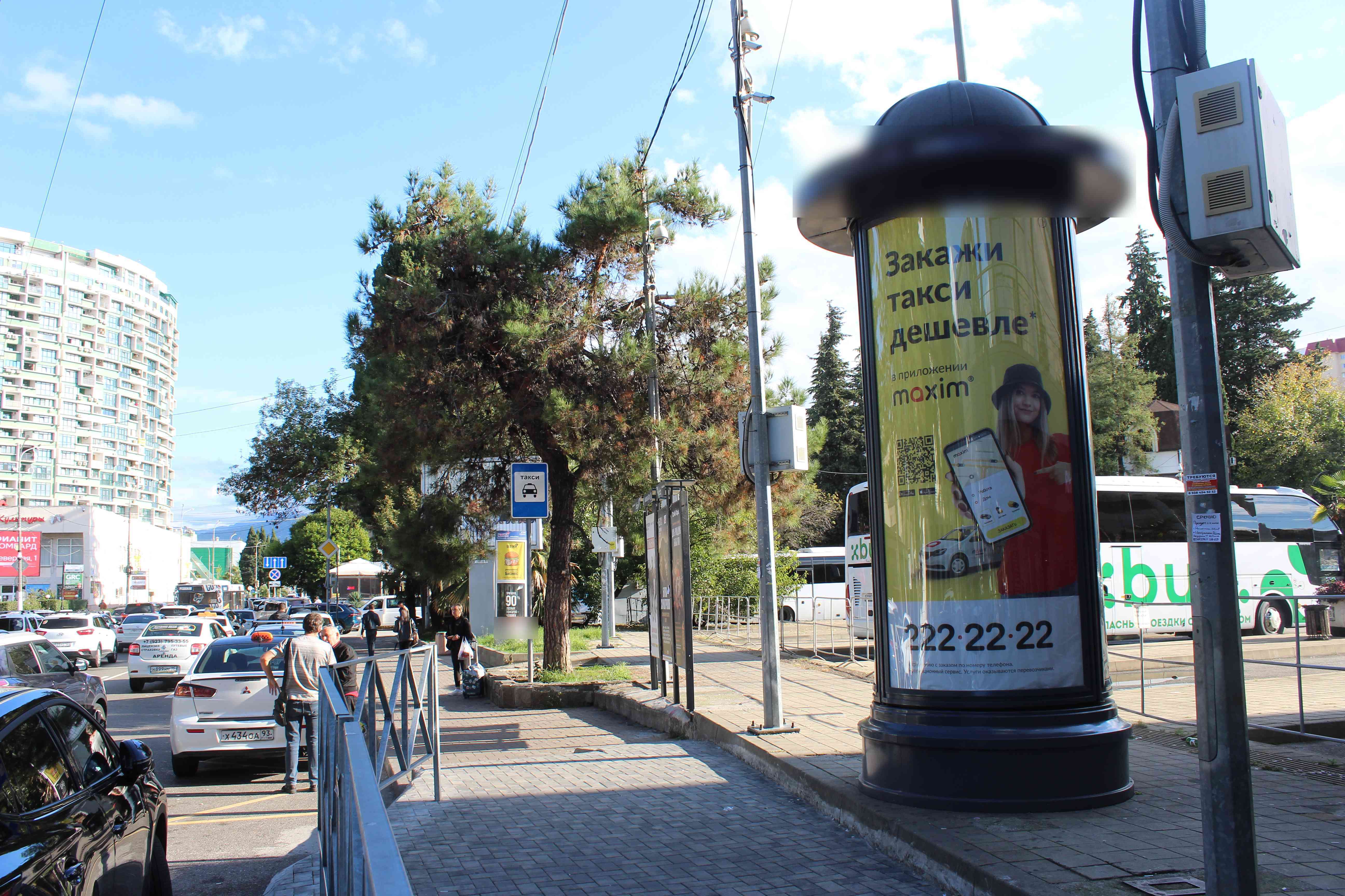 Фотография рекламного носителя, тип: Пиллар 3x1.4, адрес: Горького ул., д.56А, ост.Автовокзал, Сочи, Краснодарский край, Россия. Сторона А №91169