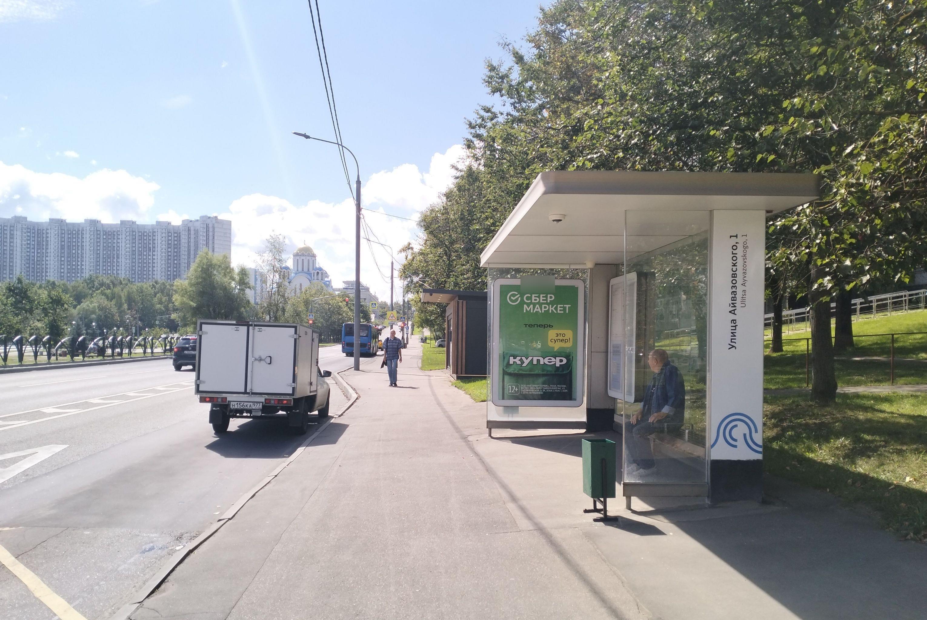 Фотография рекламного носителя, тип: Остановка 1.8x1.2, адрес: Айвазовского ул., д.6, корп.1, Москва, Россия. Сторона А №300795