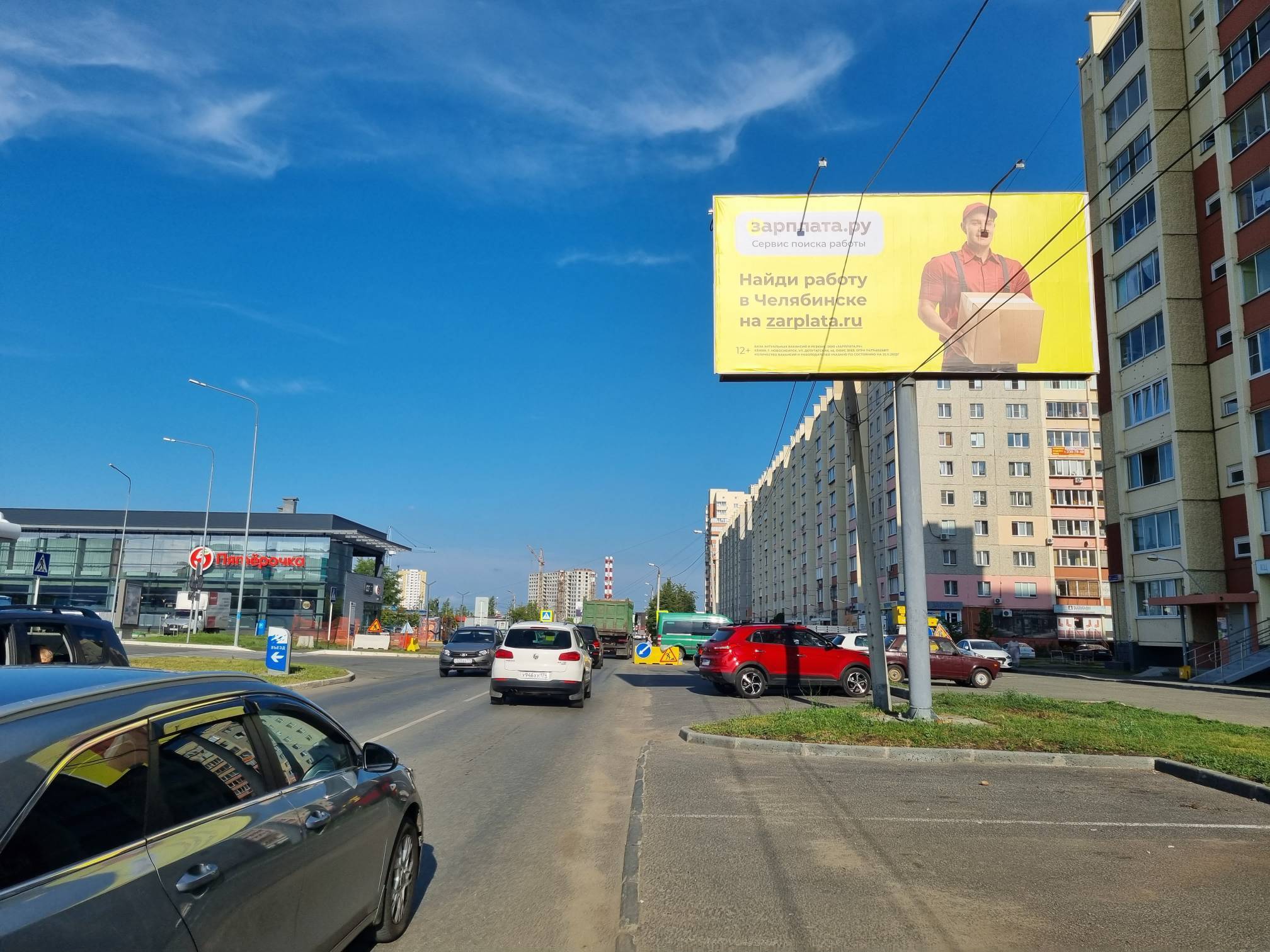 Фотография рекламного носителя, тип: Билборд 3x6, адрес: Академика Макеева ул., д.11, Челябинск, Челябинская область, Россия. Сторона А №91535